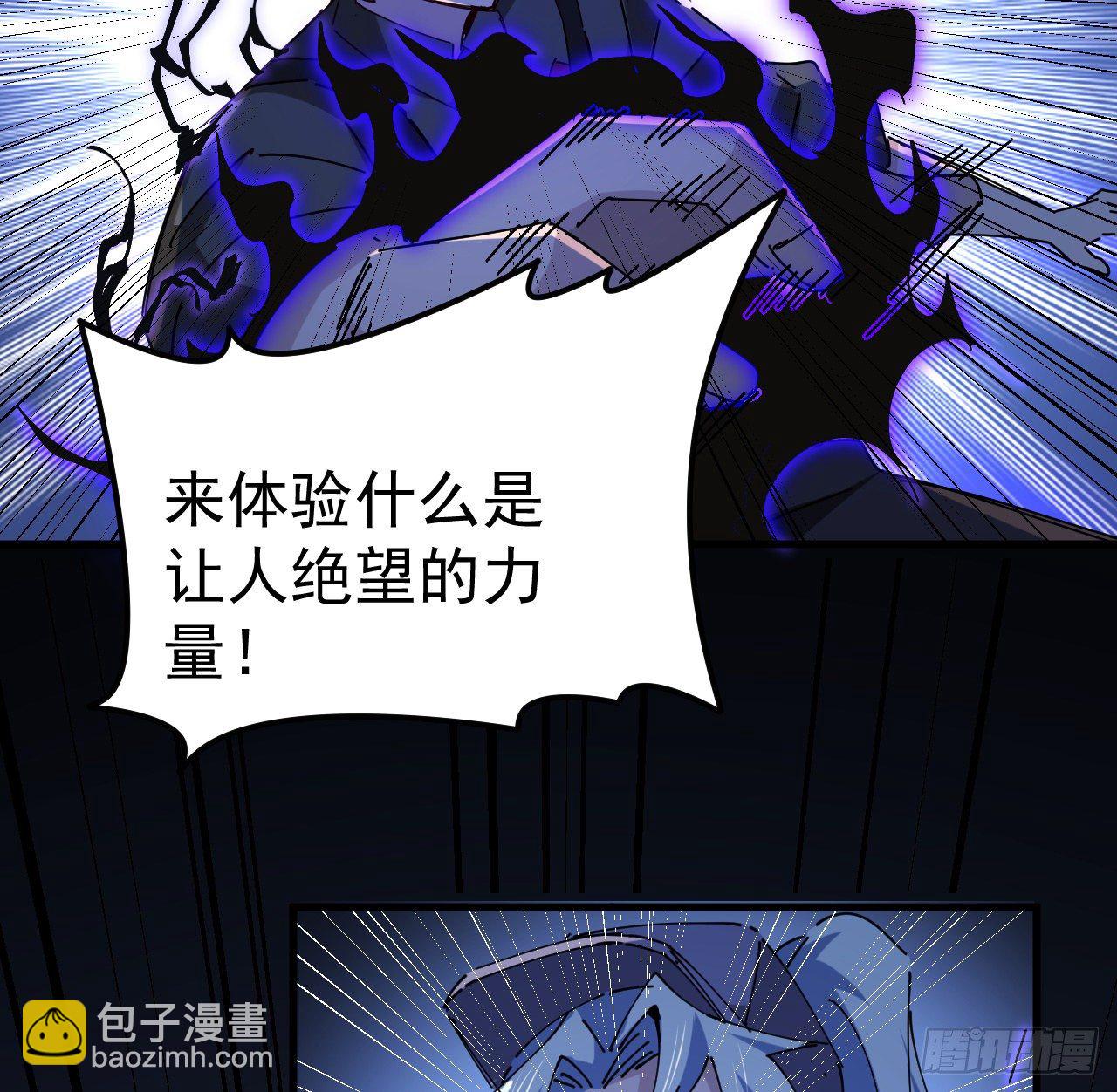 67话 兄弟，格局小了呀15