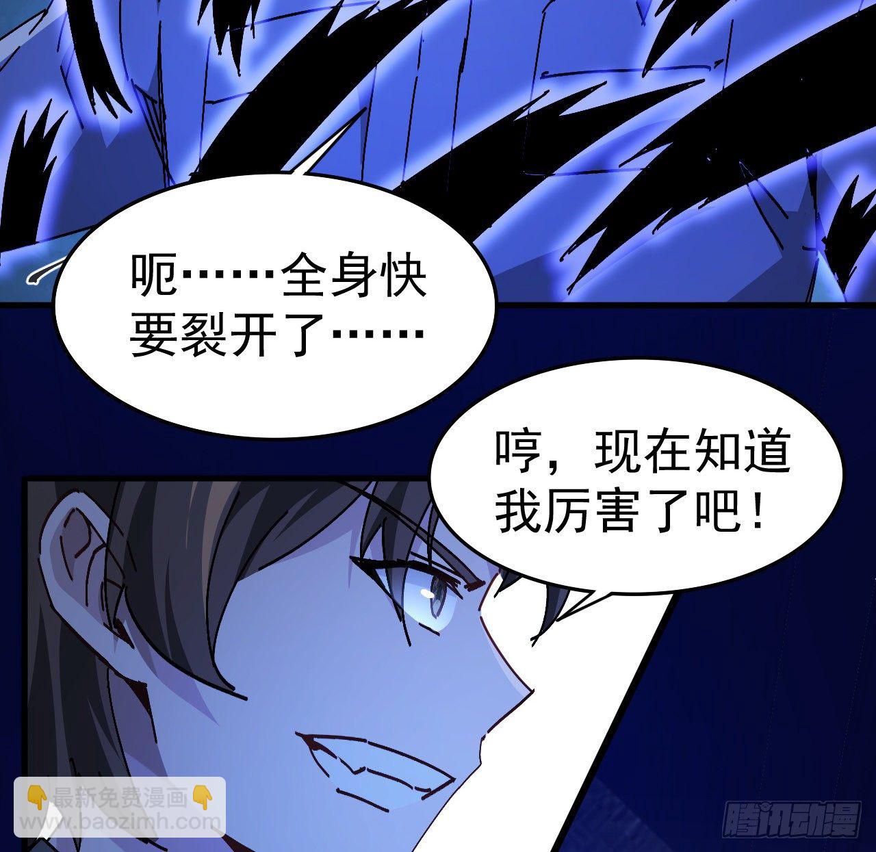 67话 兄弟，格局小了呀21