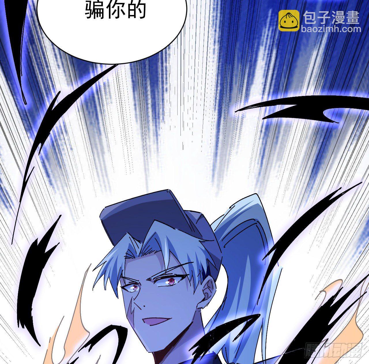 67话 兄弟，格局小了呀23