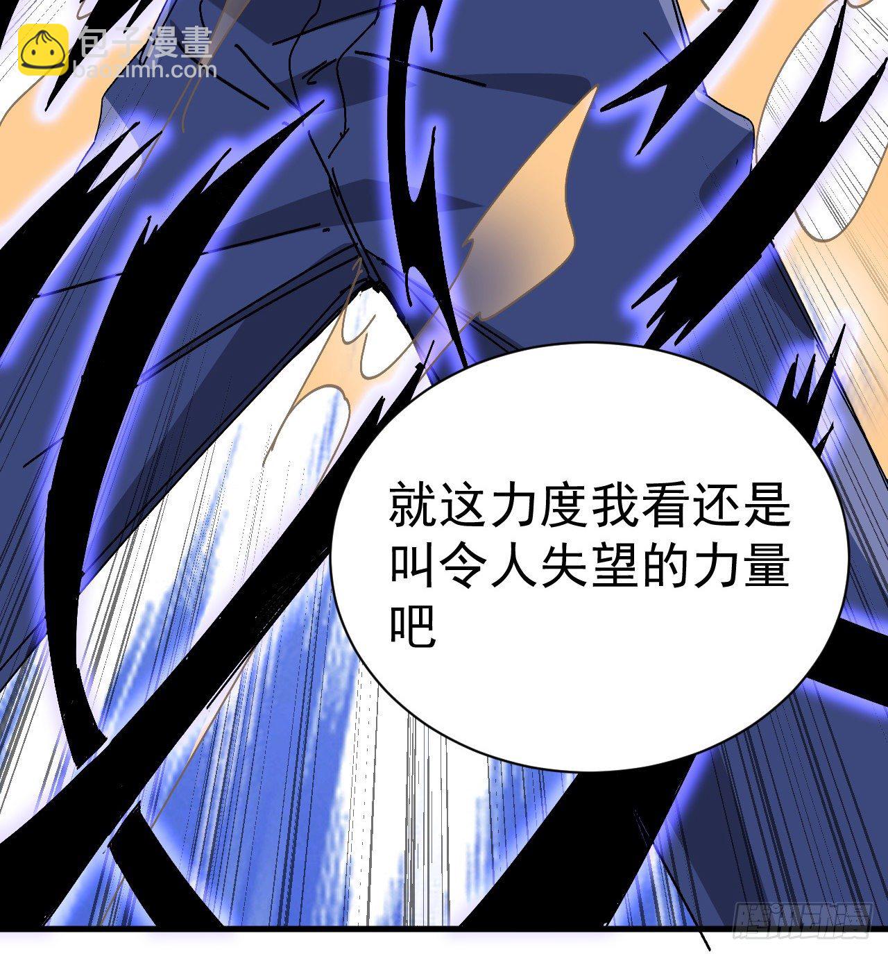 67话 兄弟，格局小了呀25