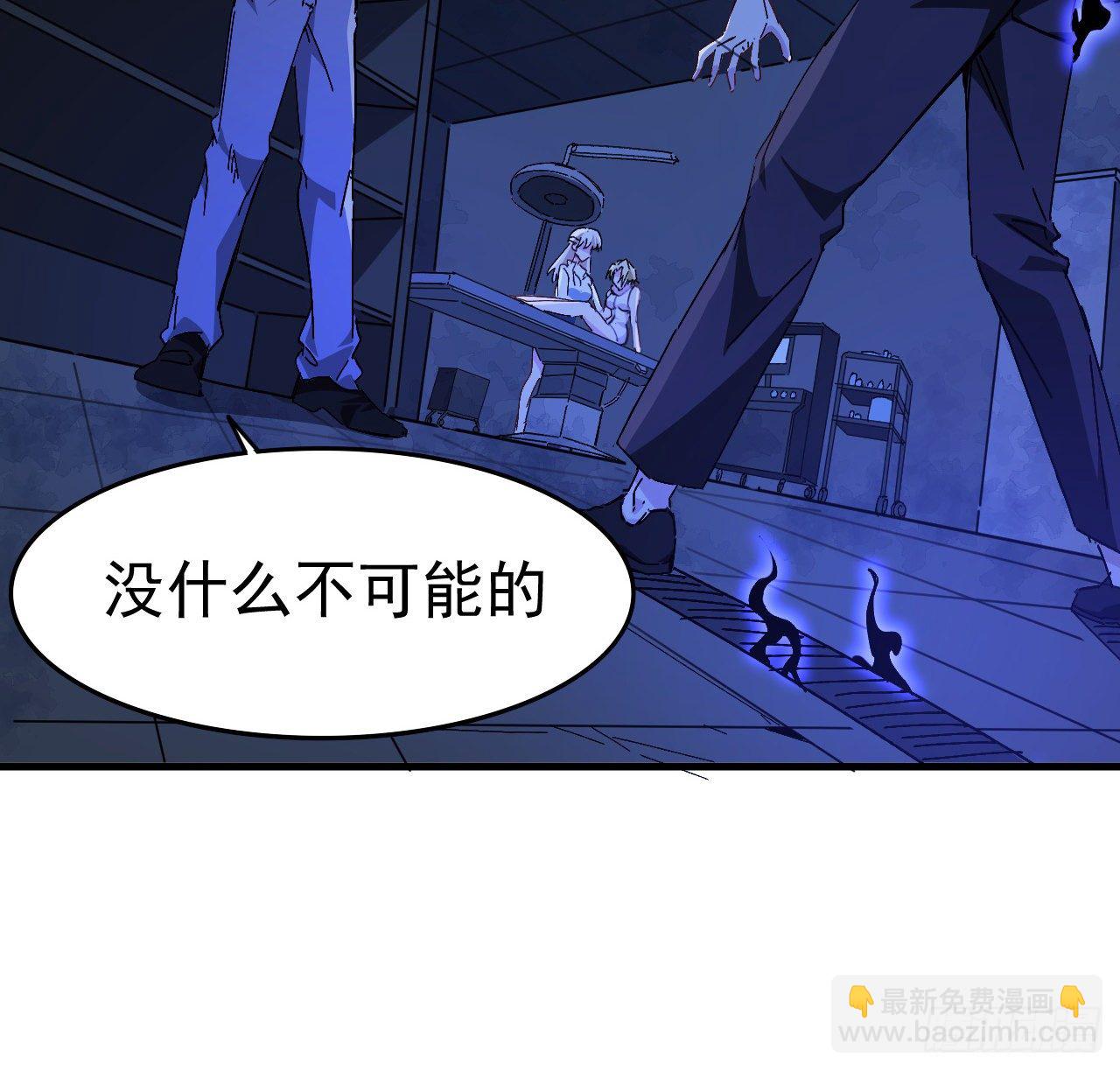 67话 兄弟，格局小了呀27