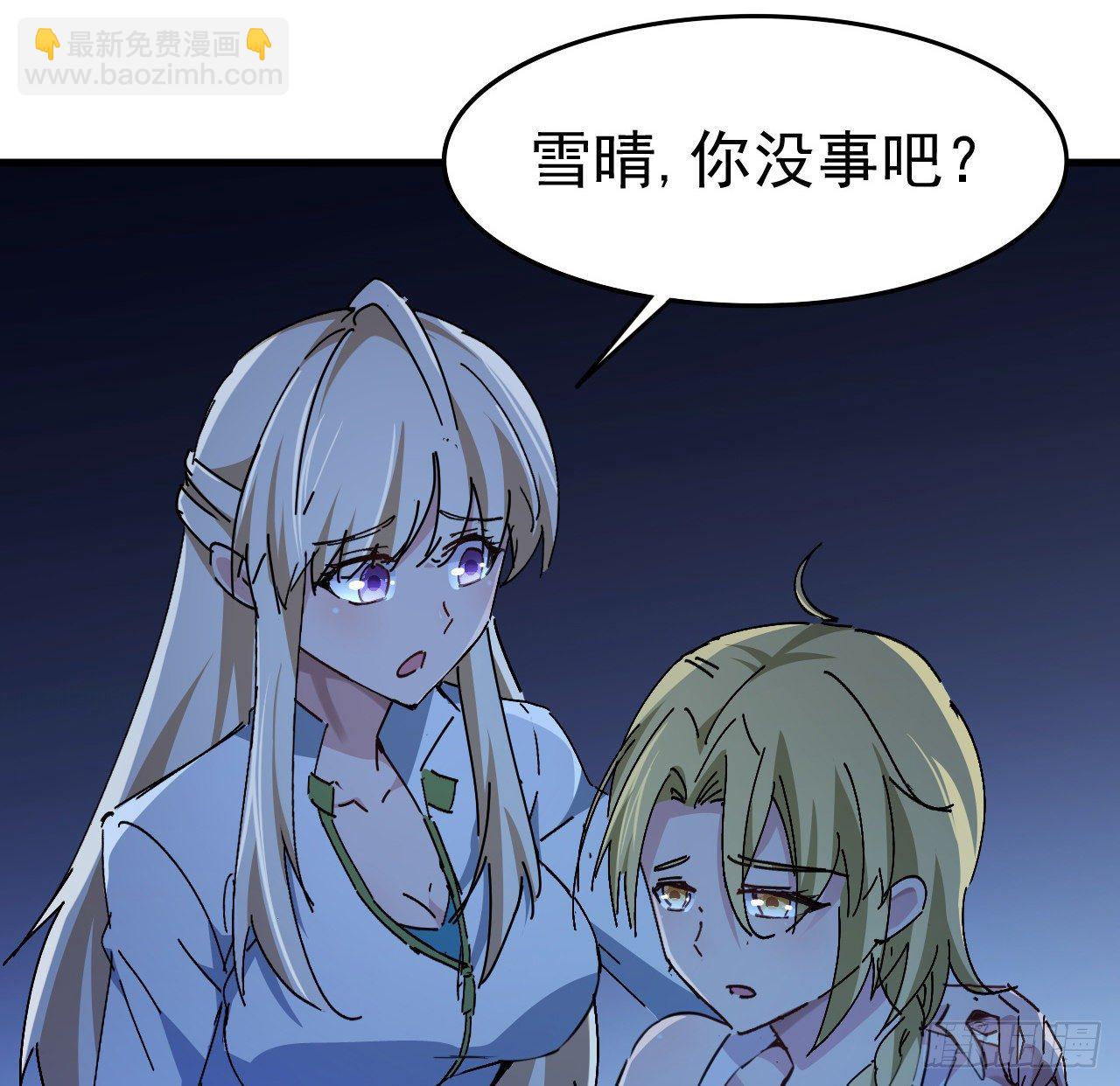 67话 兄弟，格局小了呀28