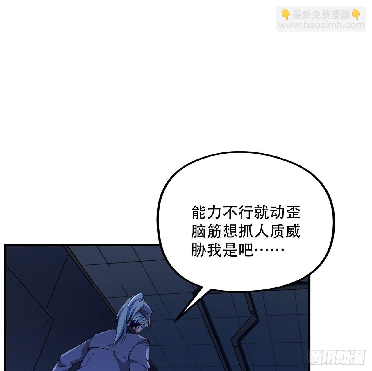 67话 兄弟，格局小了呀43