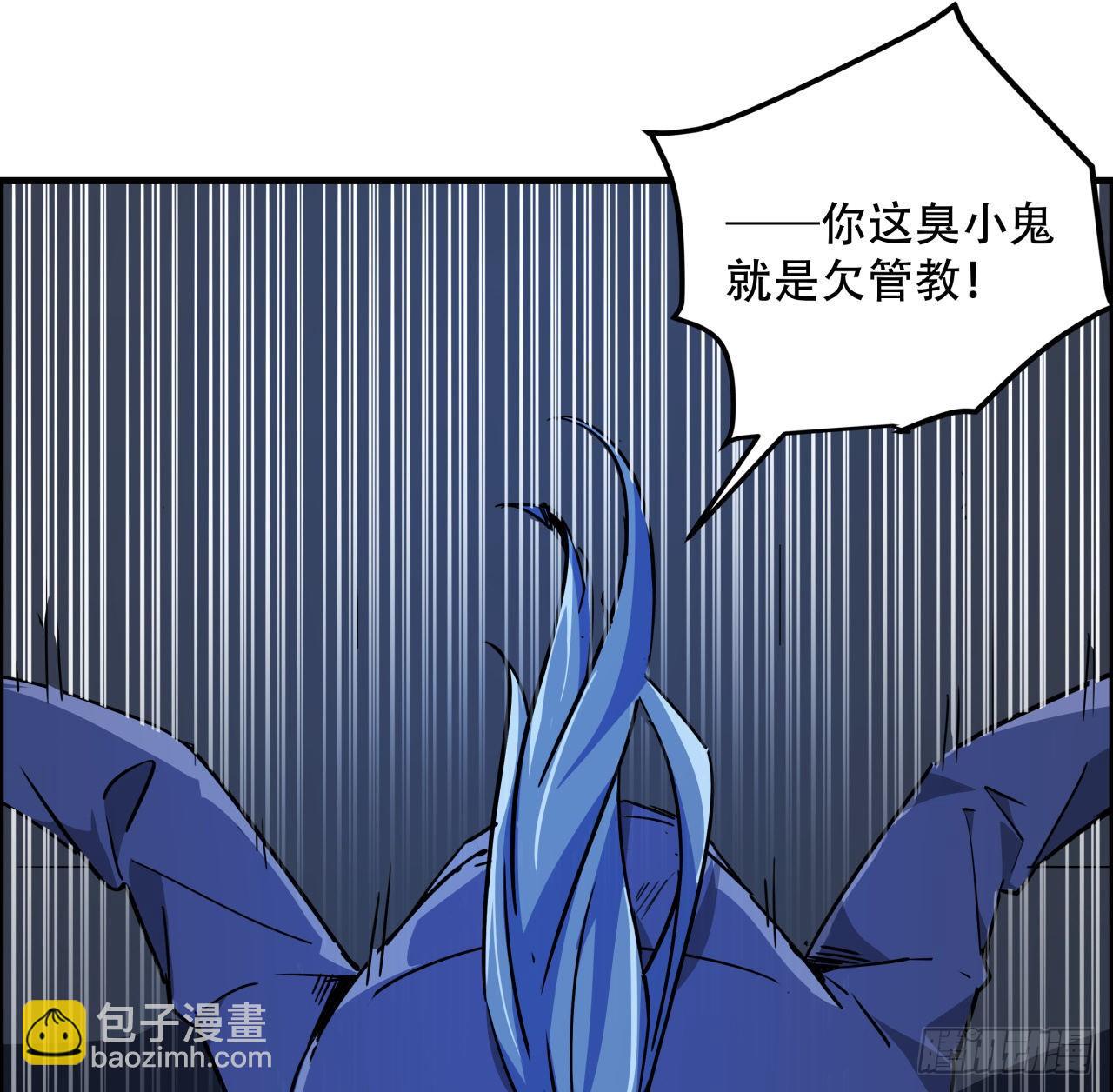 67话 兄弟，格局小了呀52