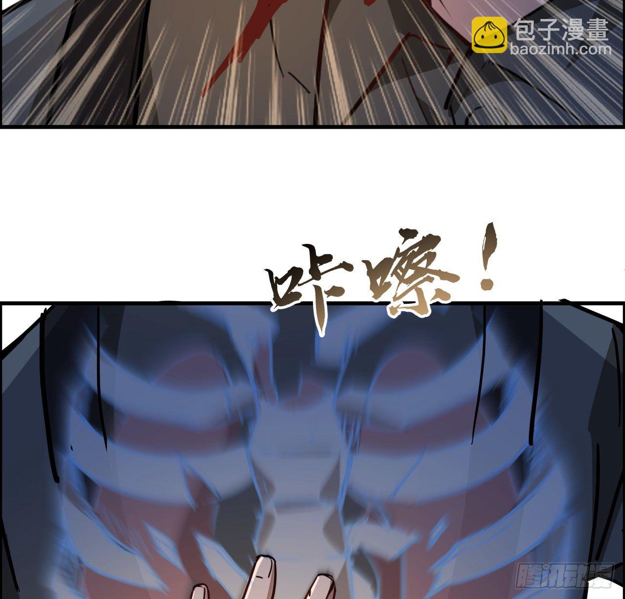 67话 兄弟，格局小了呀59
