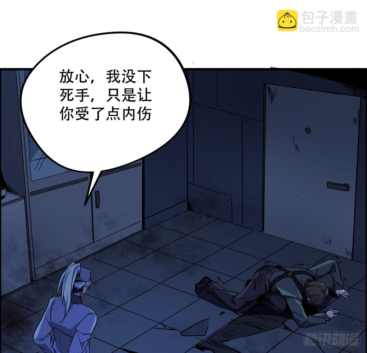 67话 兄弟，格局小了呀67