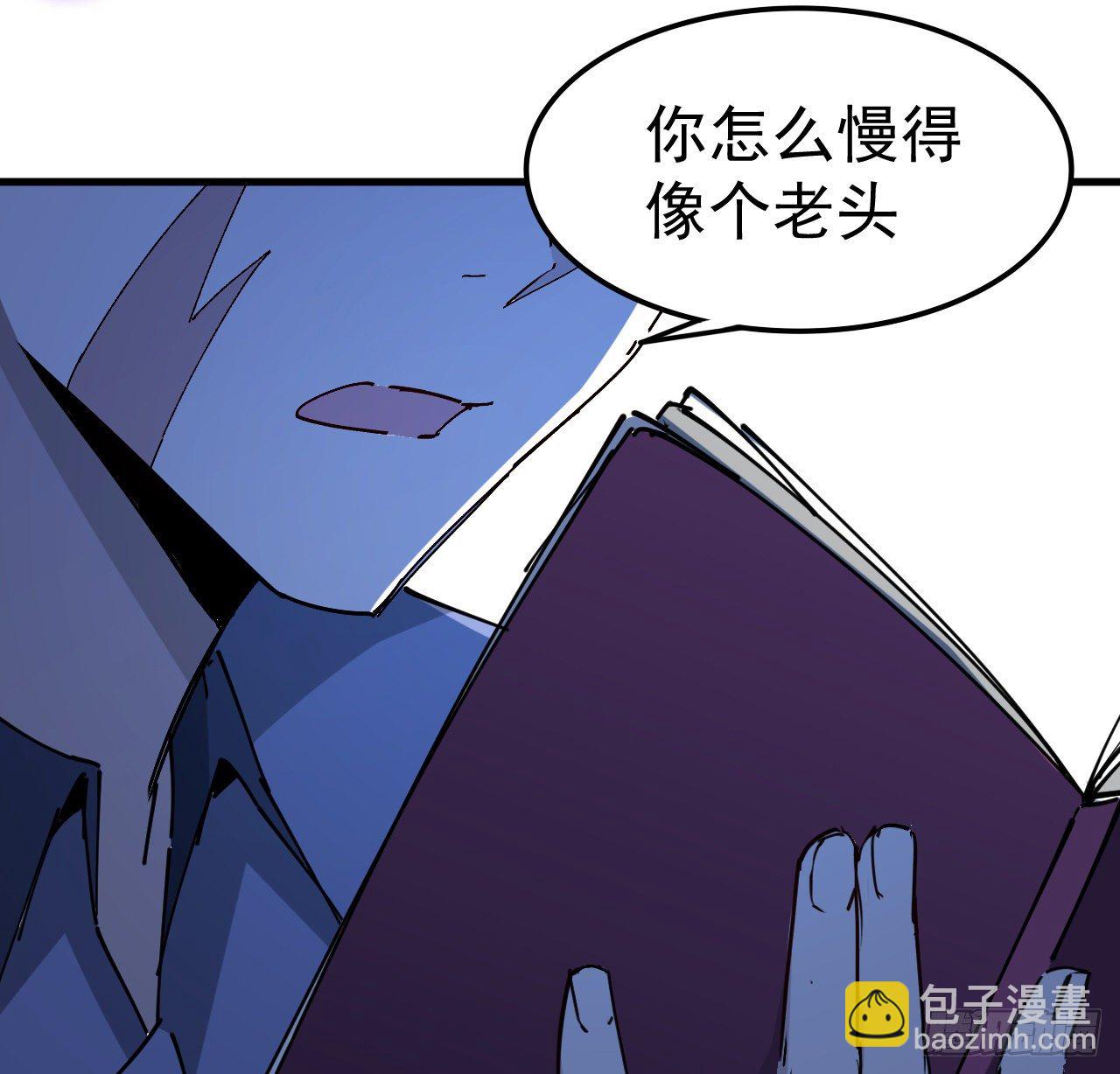 67话 兄弟，格局小了呀7