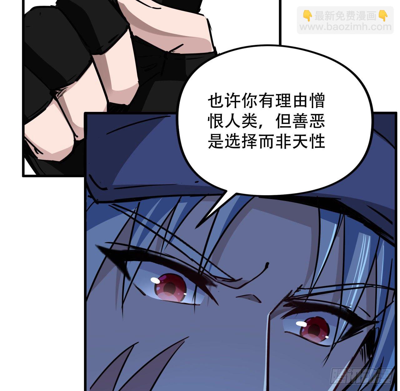 67话 兄弟，格局小了呀75