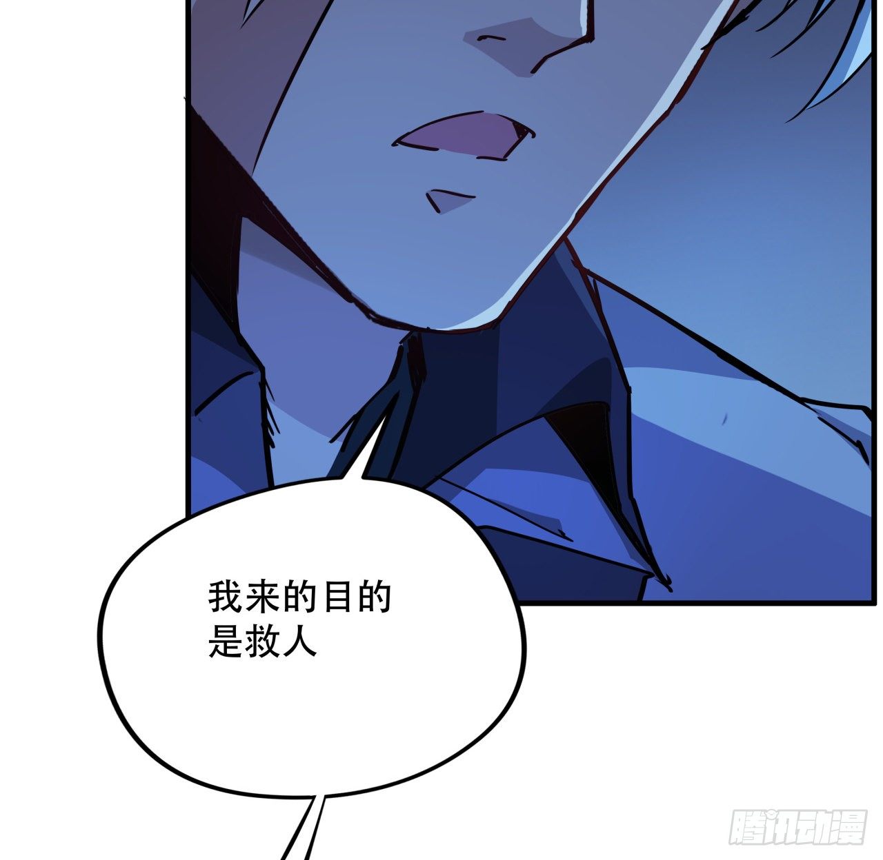 67话 兄弟，格局小了呀76