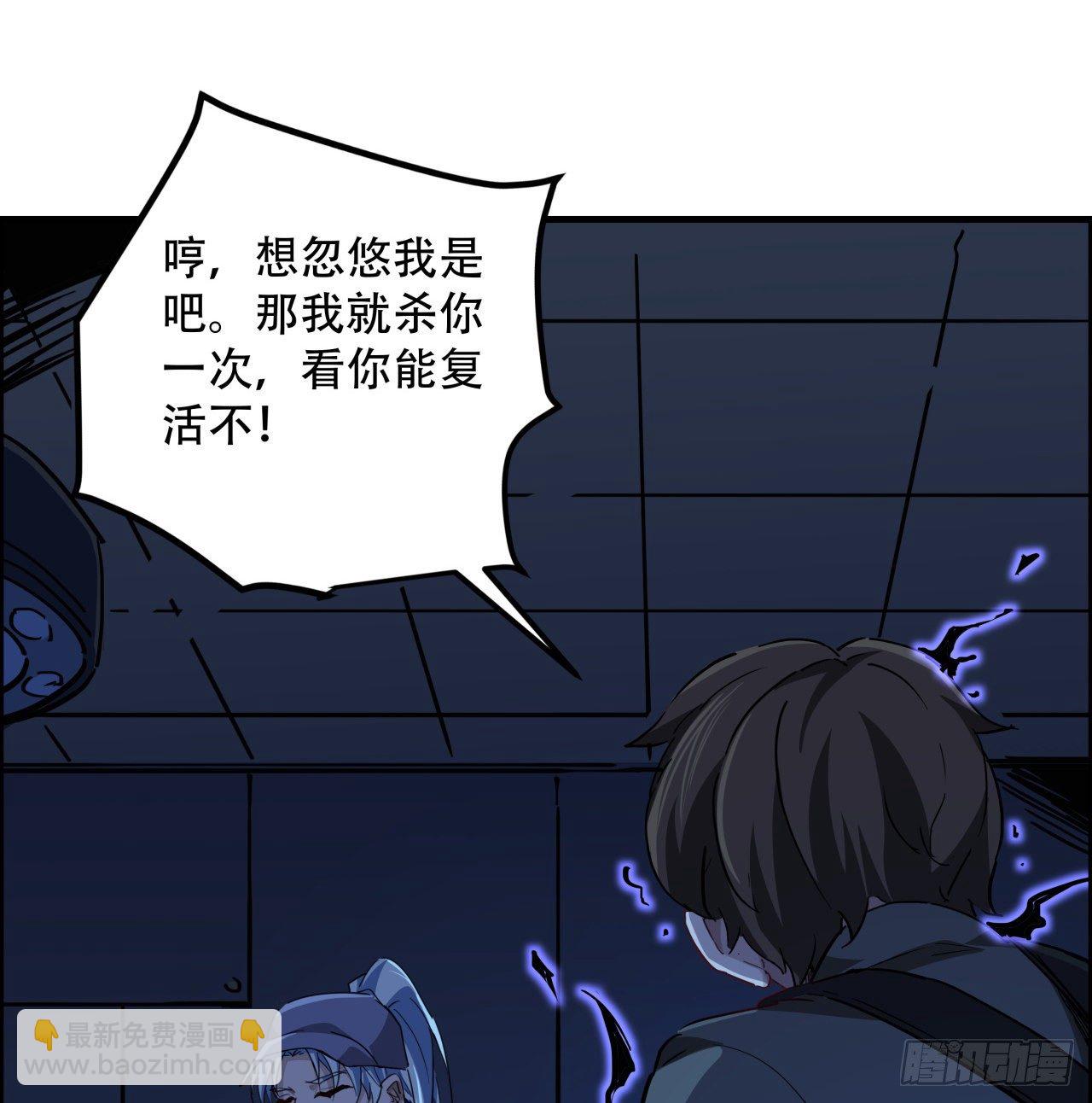 67话 兄弟，格局小了呀81
