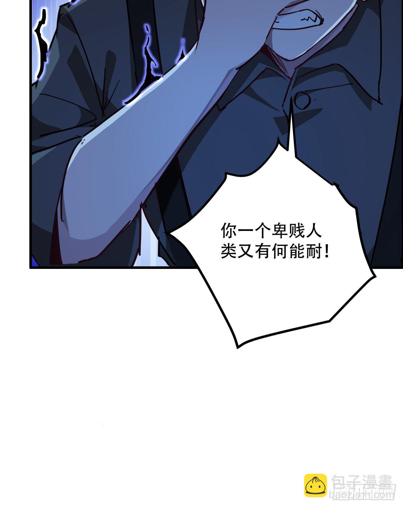 67话 兄弟，格局小了呀84