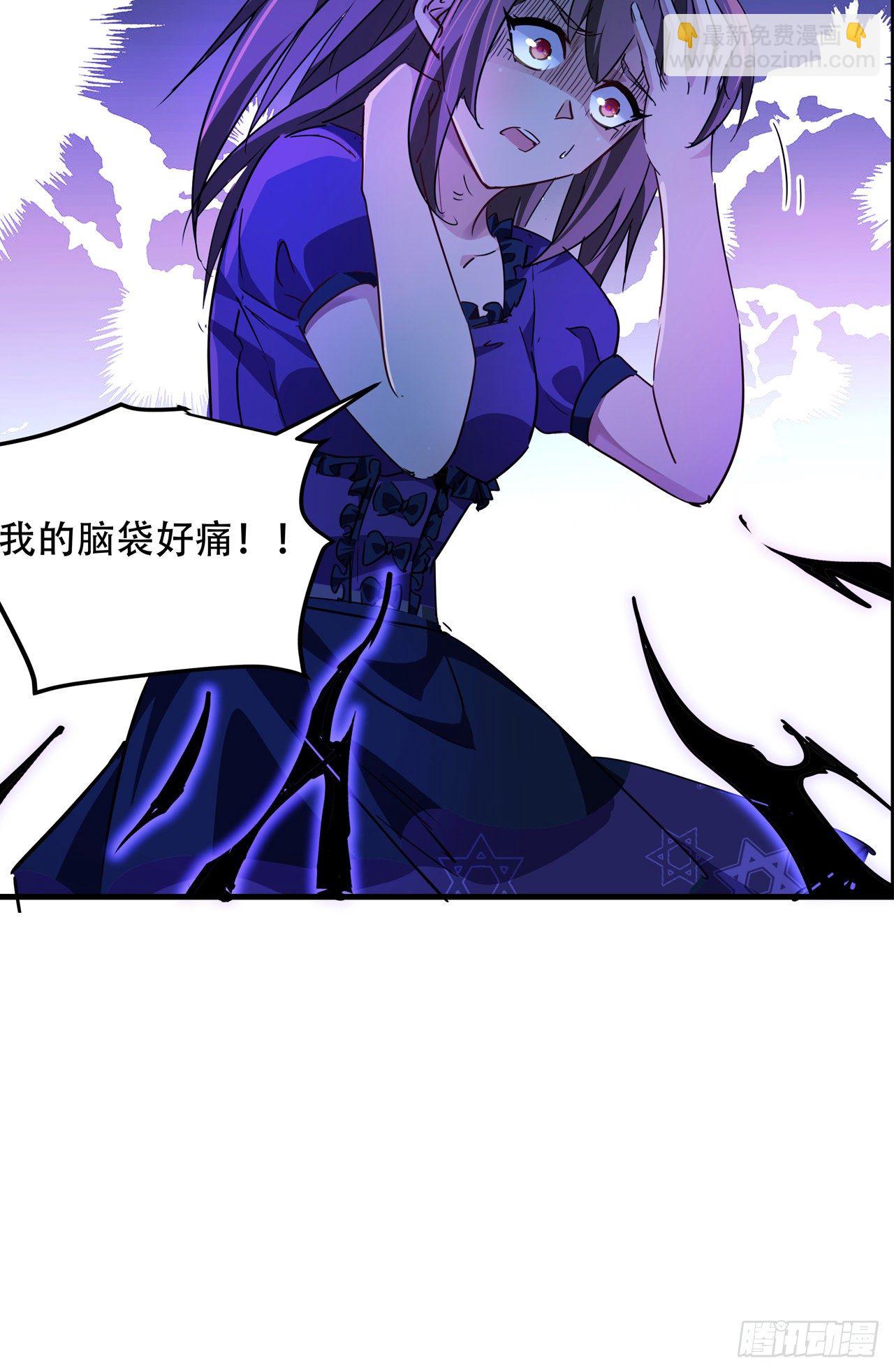 67话 兄弟，格局小了呀91