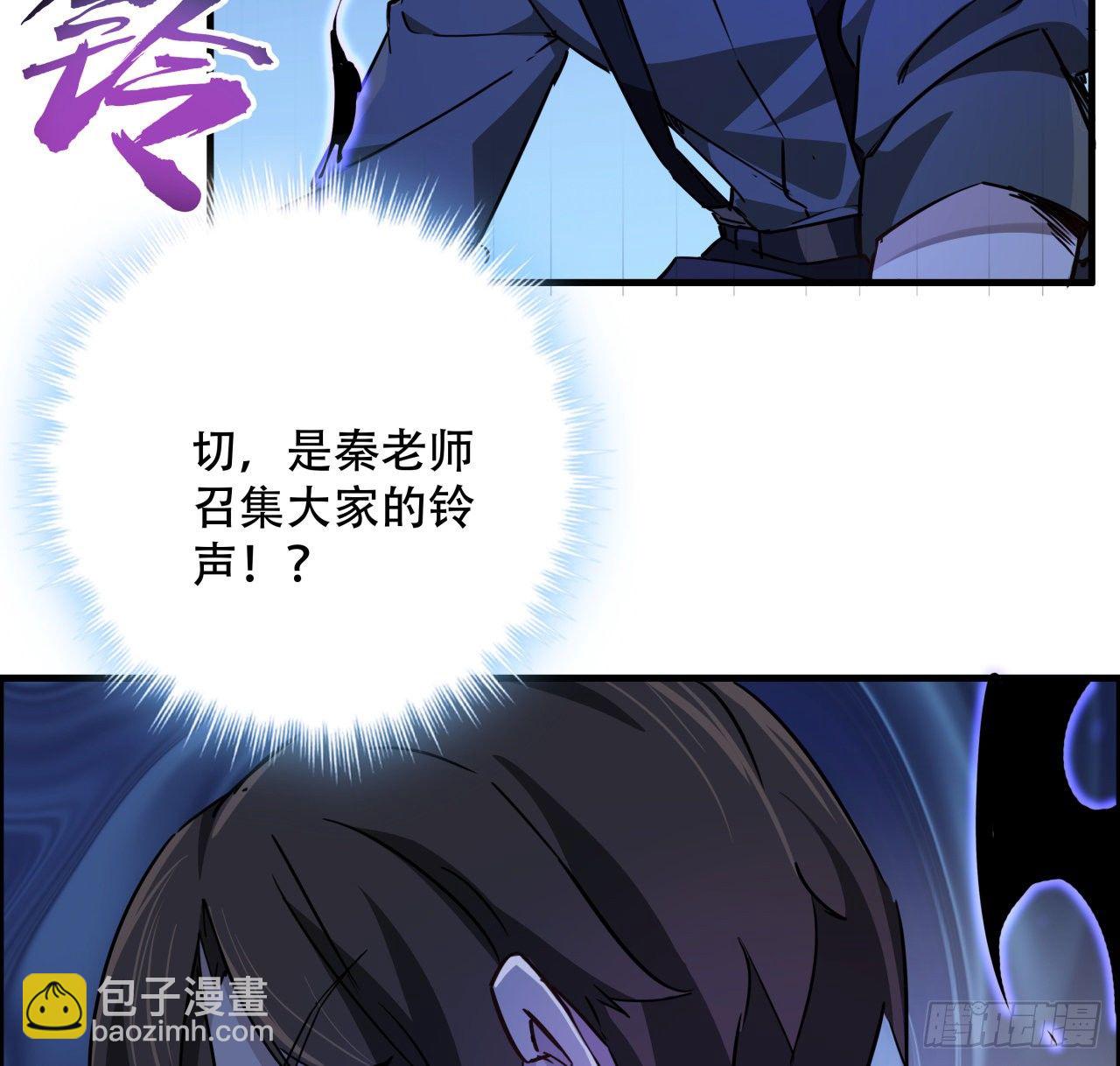 68话 奇怪的神经原虫11