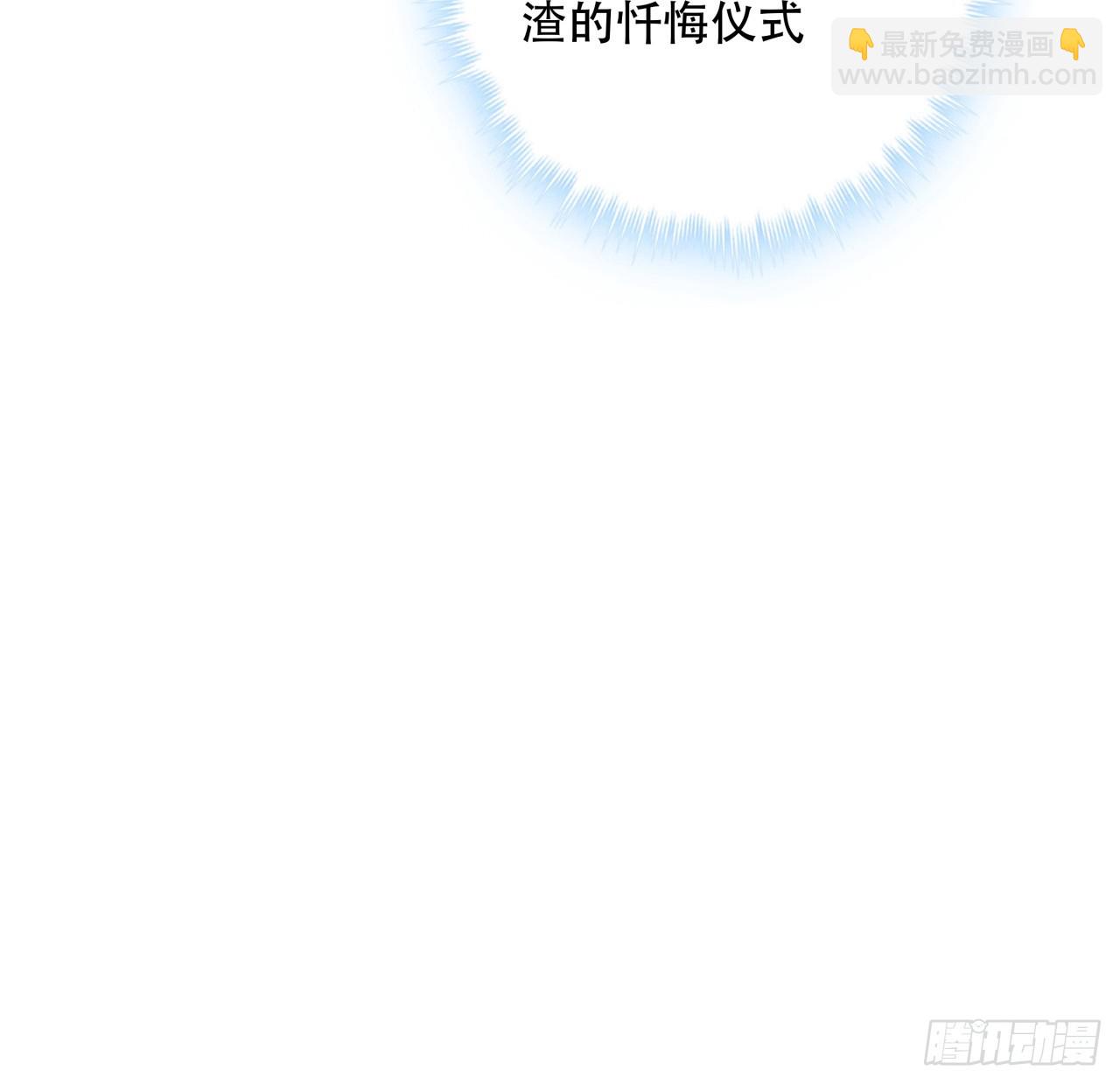 68话 奇怪的神经原虫13