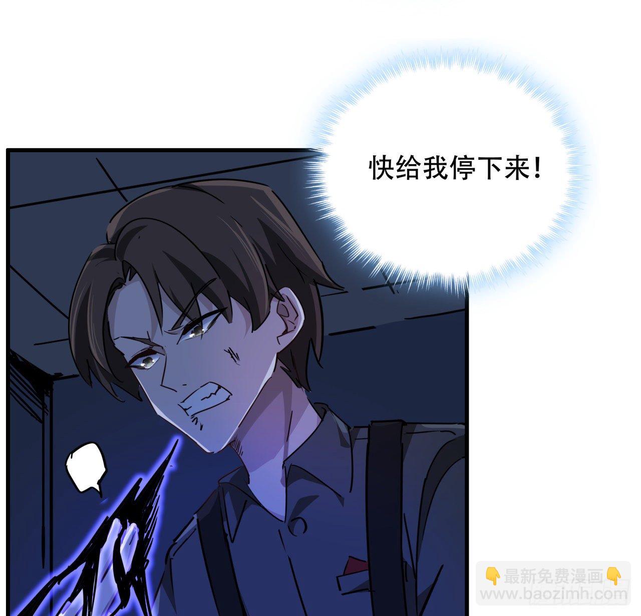 68话 奇怪的神经原虫14