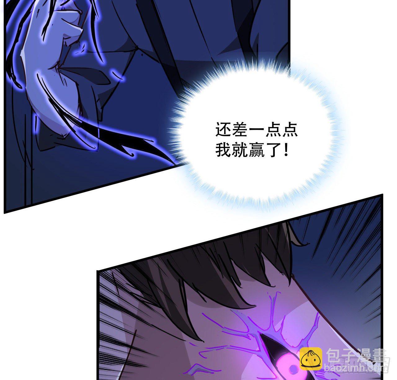 68话 奇怪的神经原虫15