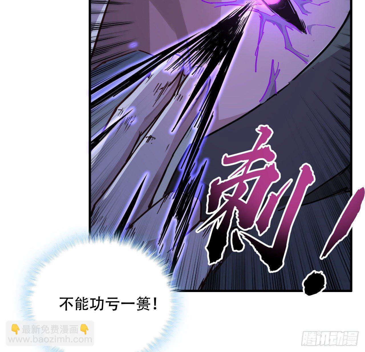 68话 奇怪的神经原虫16