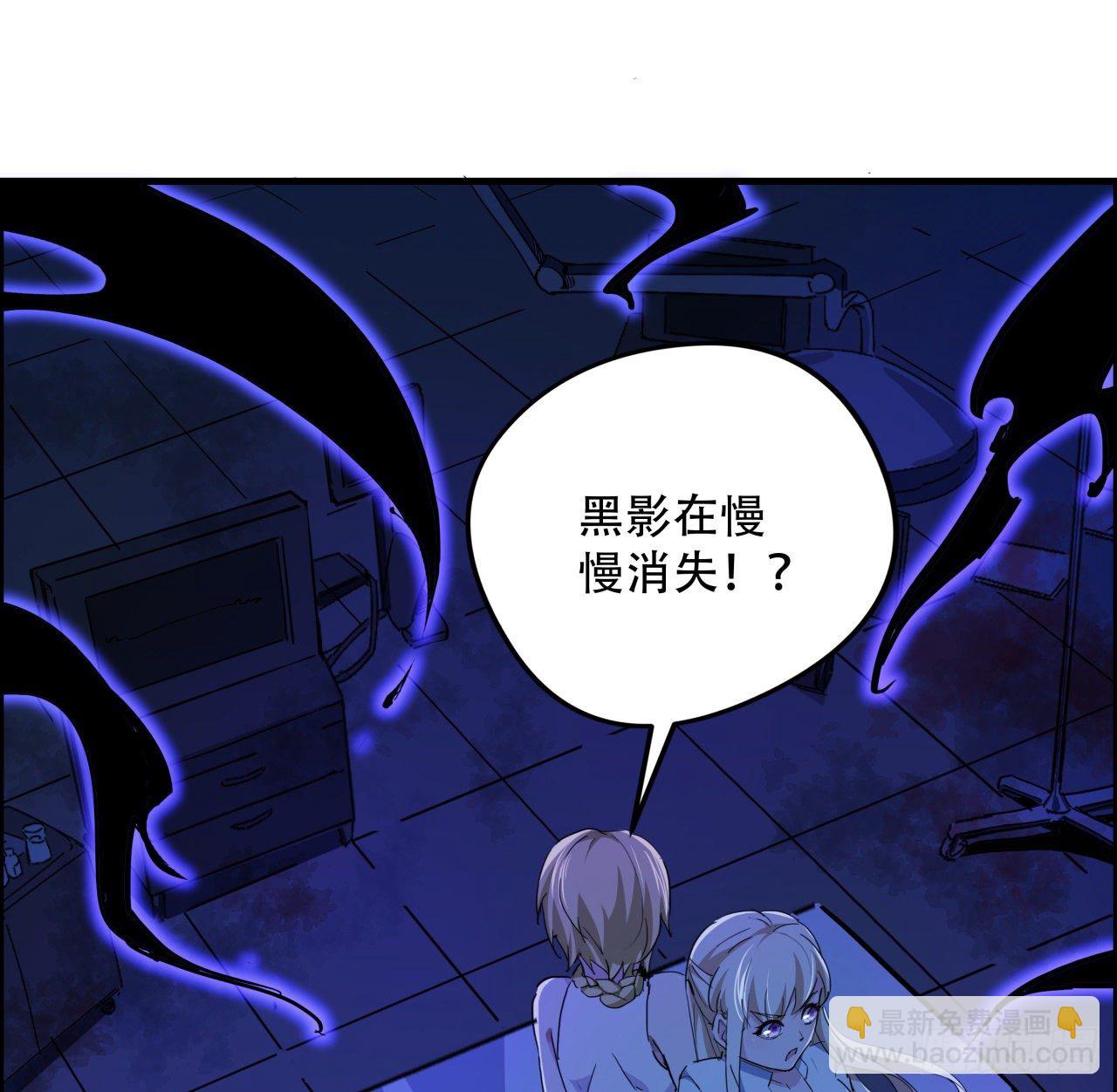 68话 奇怪的神经原虫20