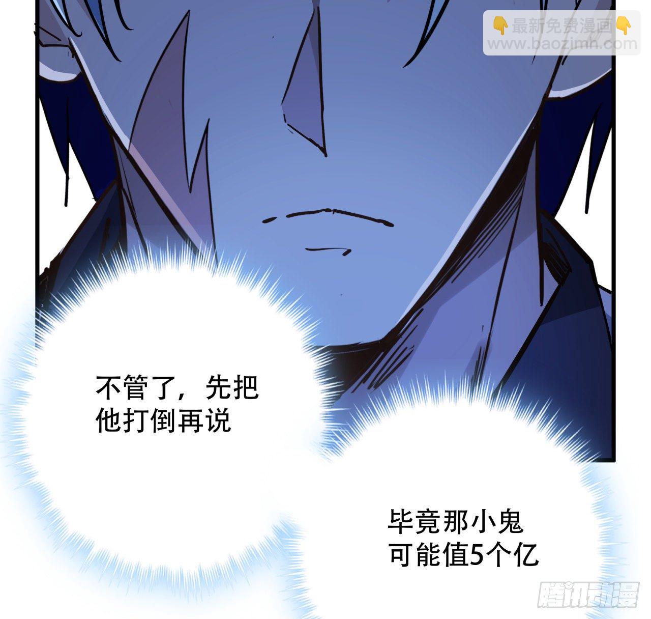 68话 奇怪的神经原虫23