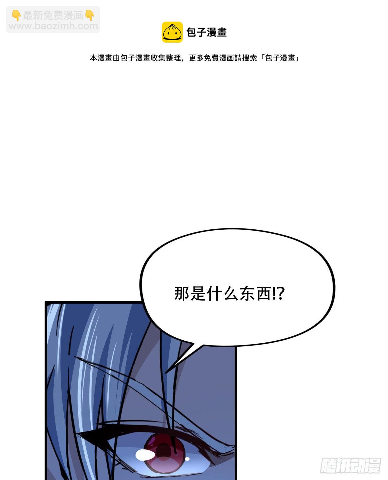 68话 奇怪的神经原虫32