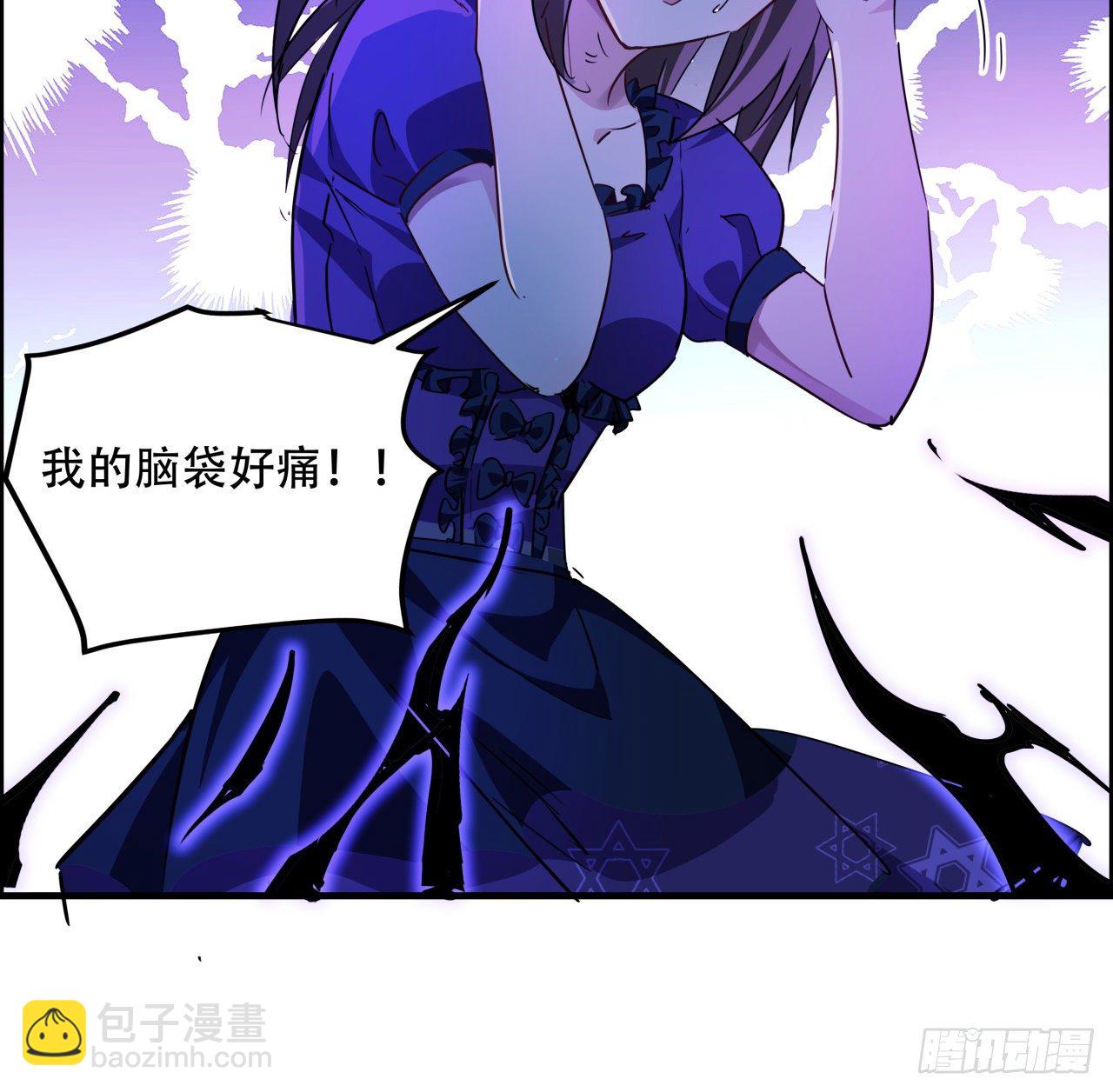 68话 奇怪的神经原虫40