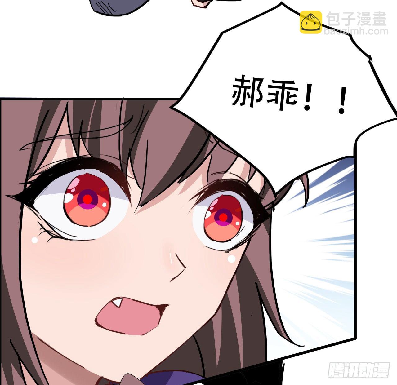 68话 奇怪的神经原虫47