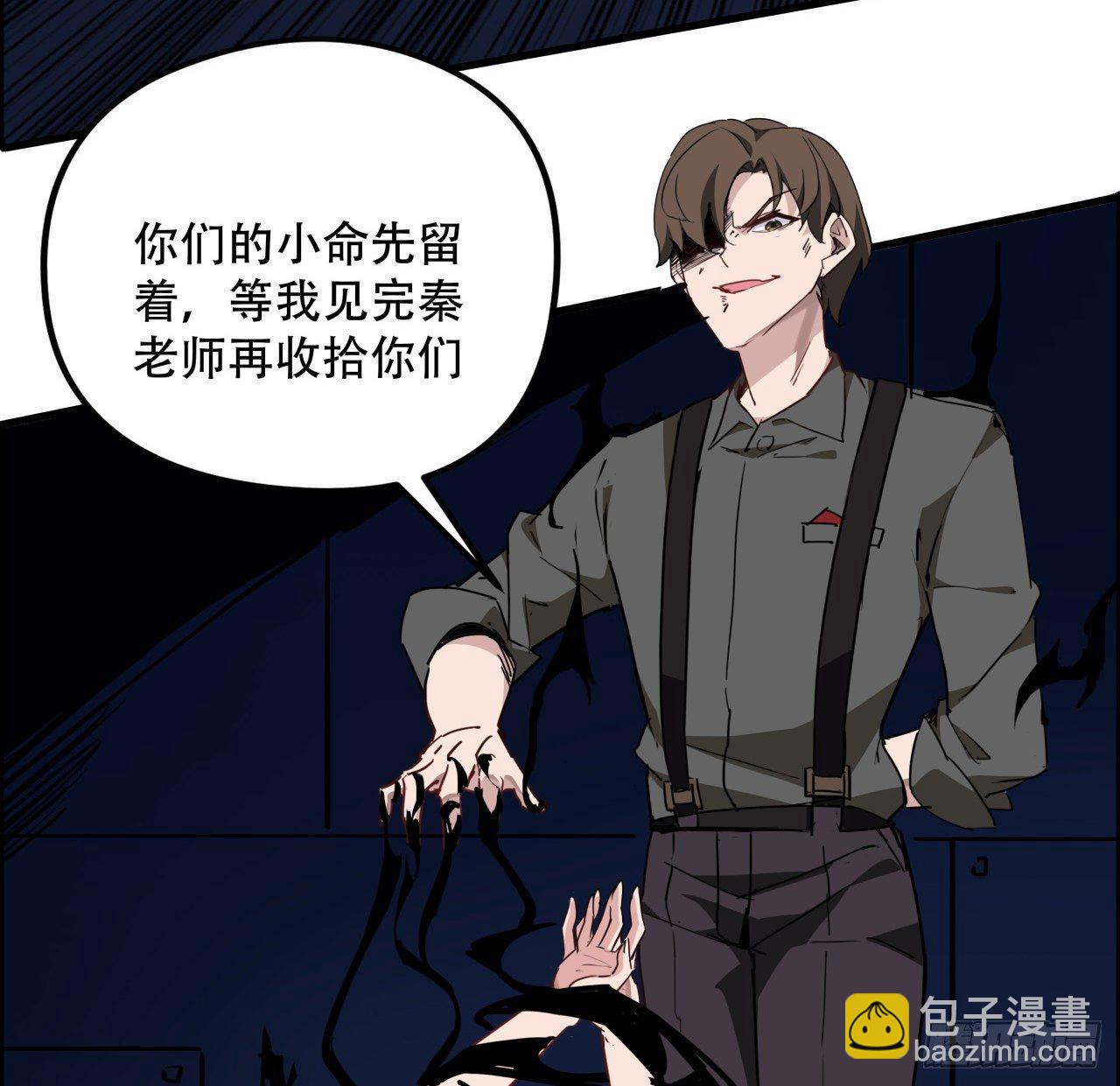 68话 奇怪的神经原虫56