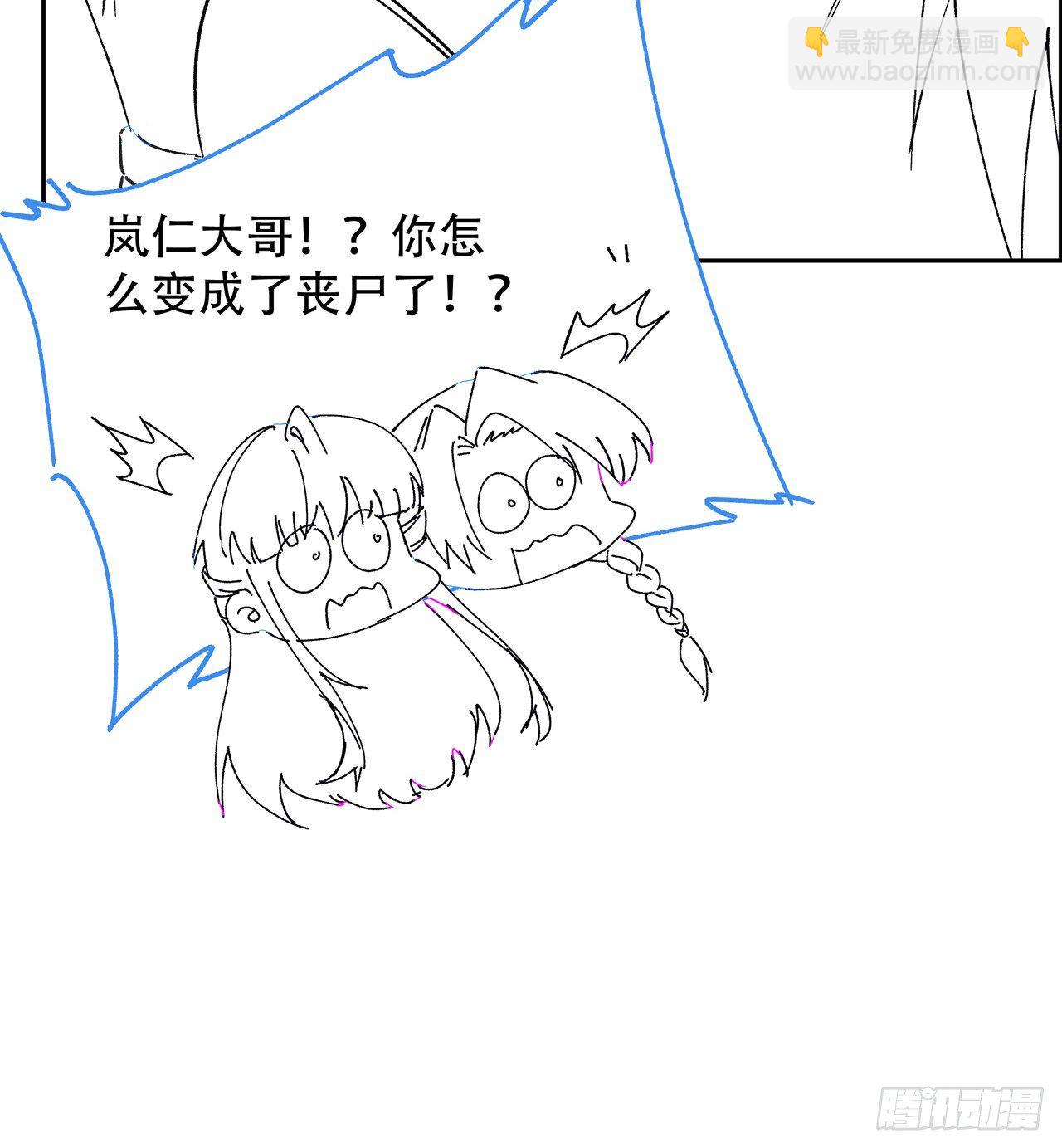 68话 奇怪的神经原虫68