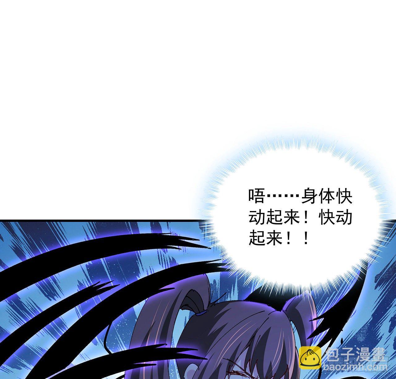 69话 用完她们就到你1