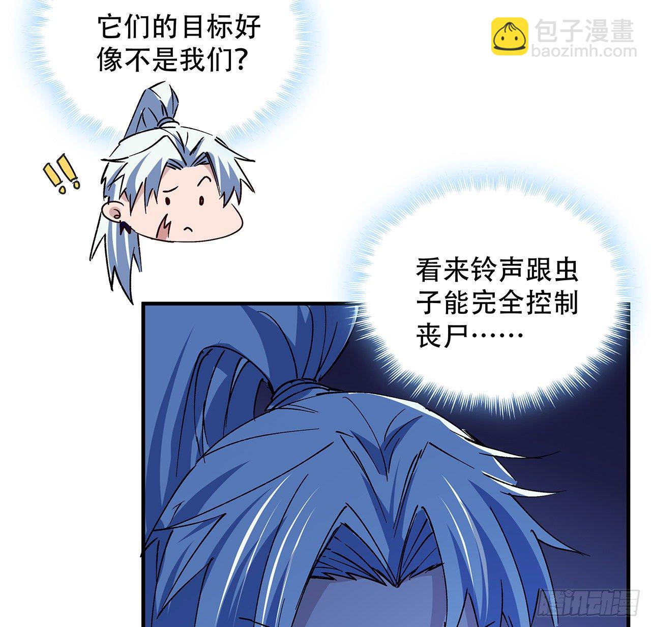 69话 用完她们就到你17
