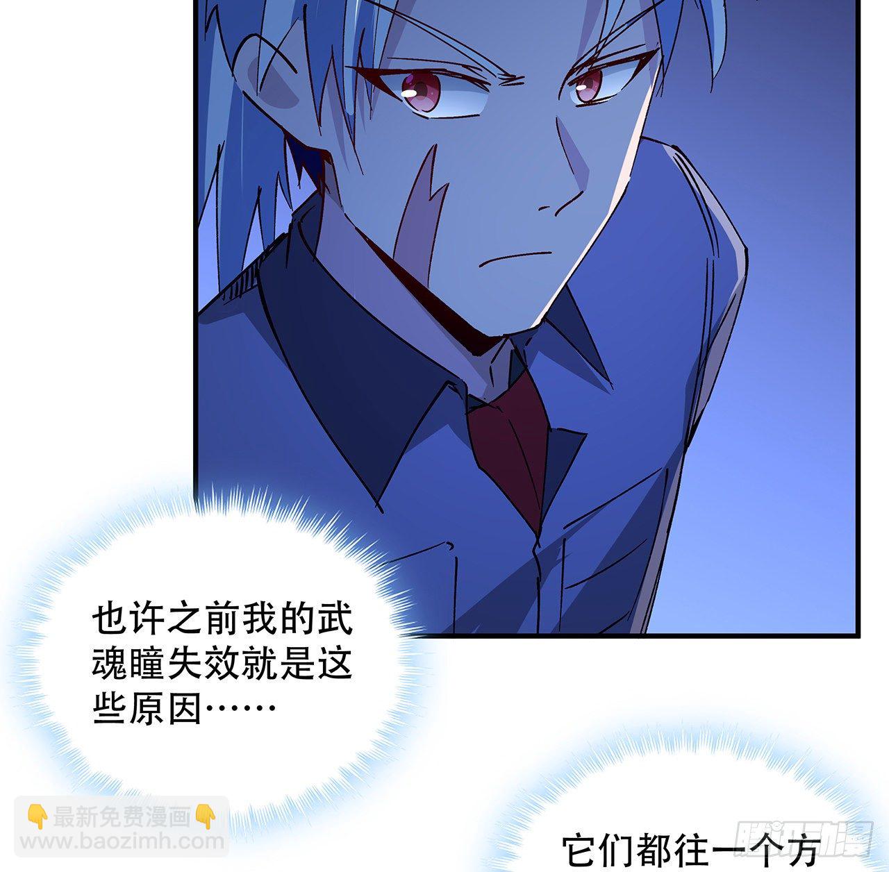 69话 用完她们就到你18