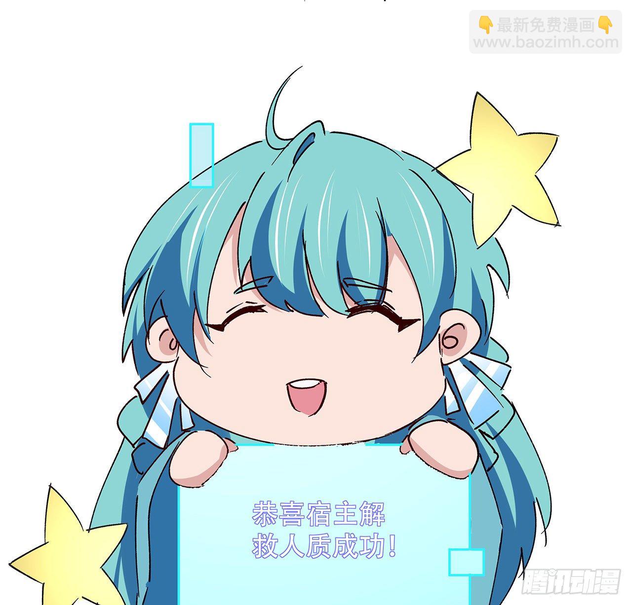69话 用完她们就到你20