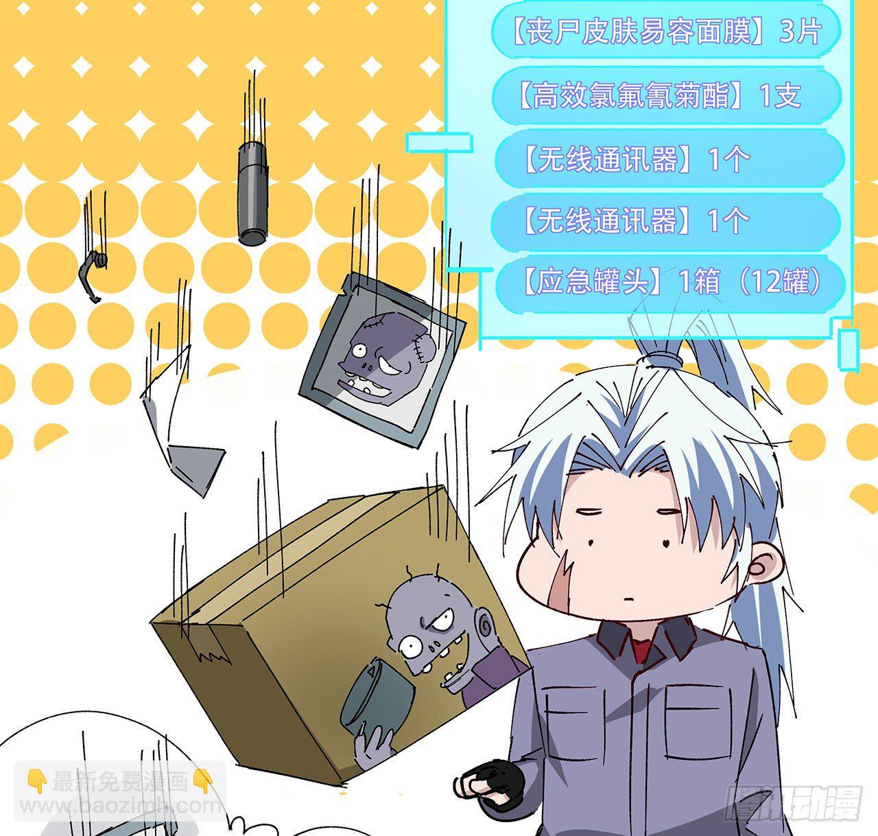 69话 用完她们就到你24