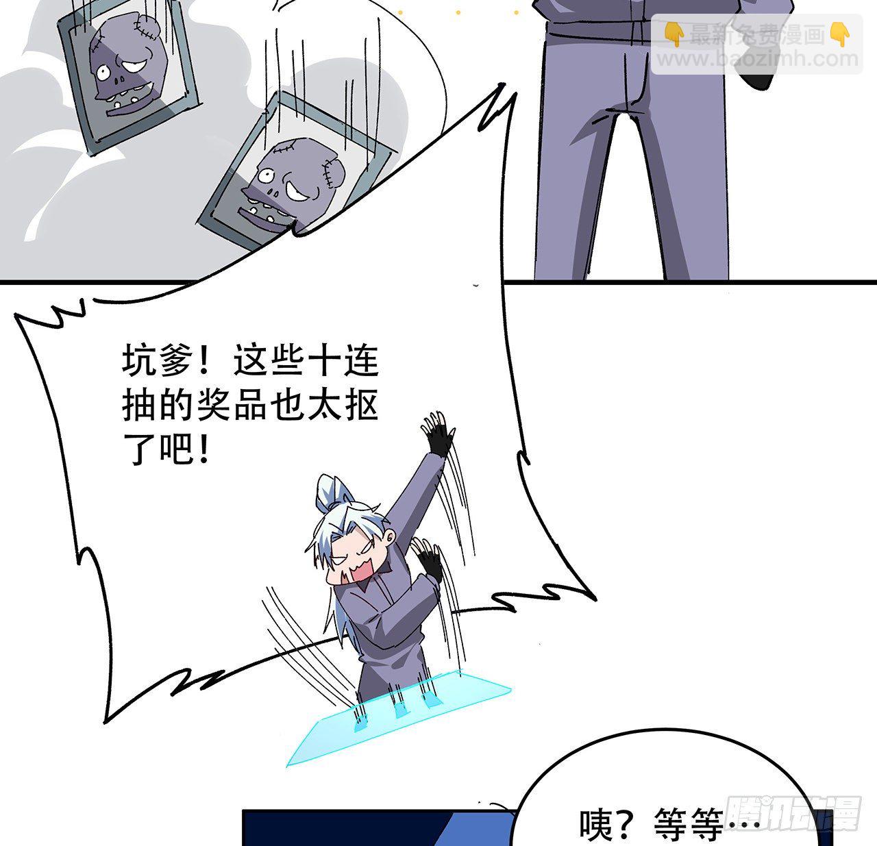 69话 用完她们就到你25