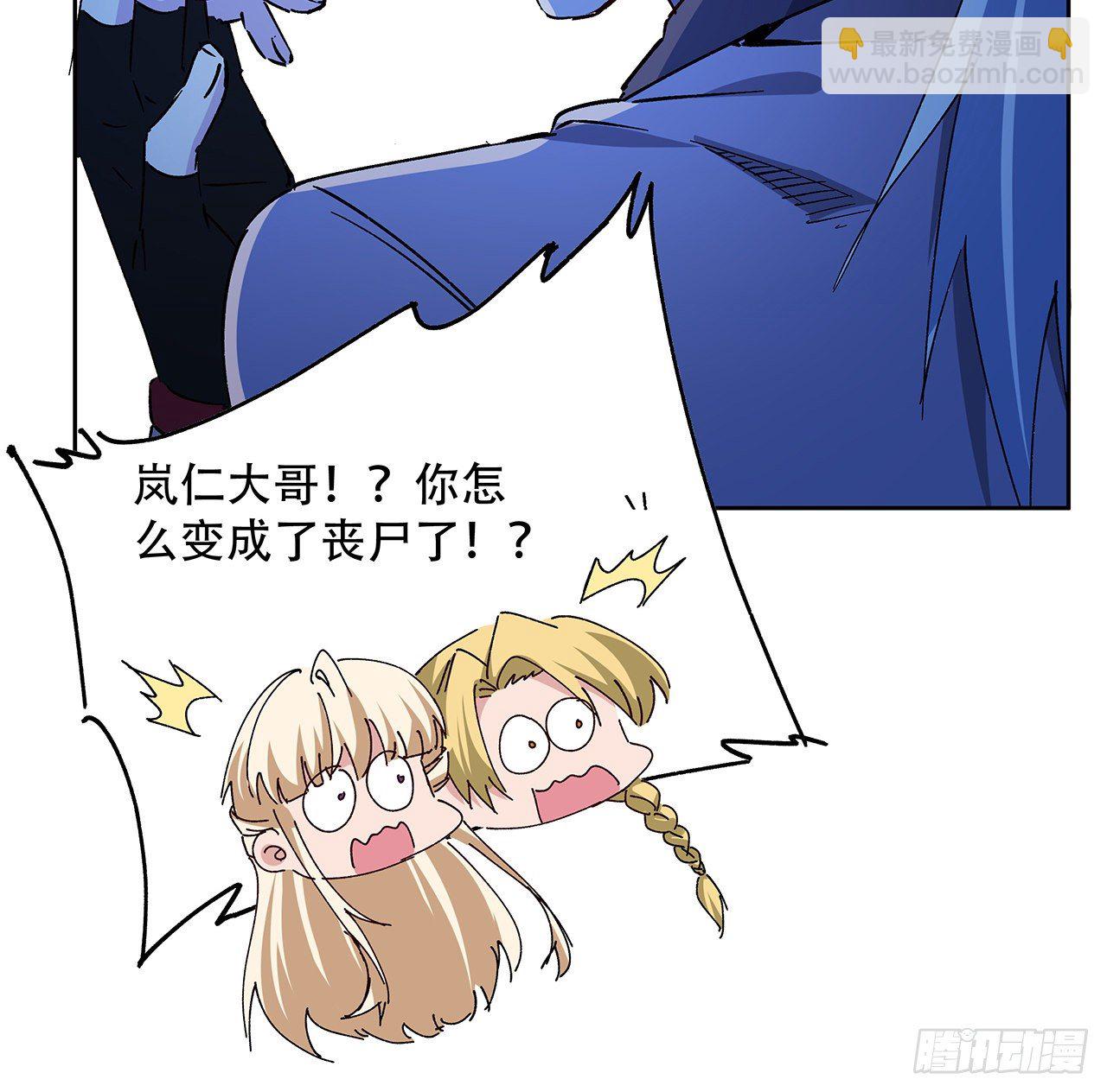 69话 用完她们就到你30