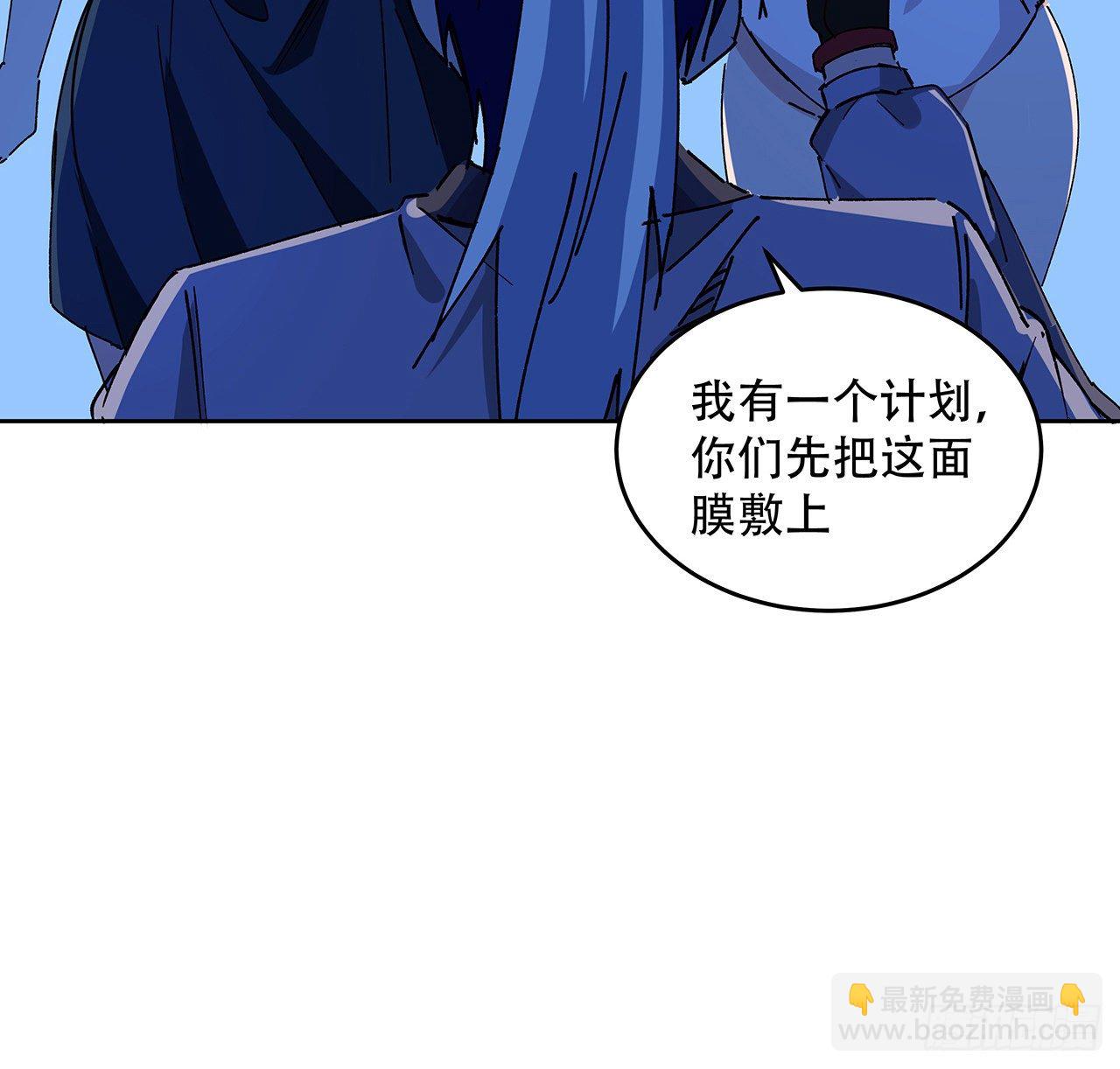 69话 用完她们就到你32