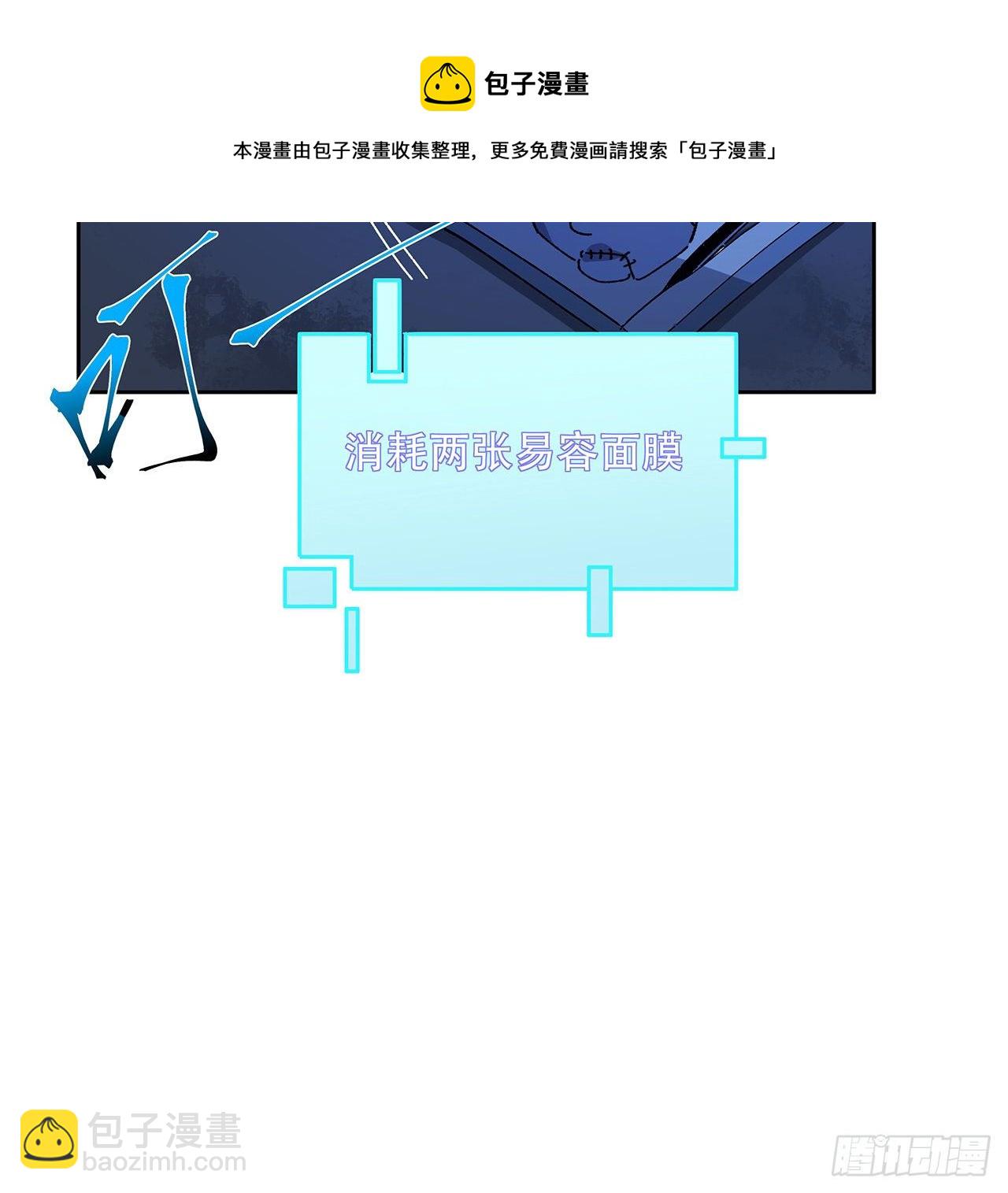 69话 用完她们就到你34