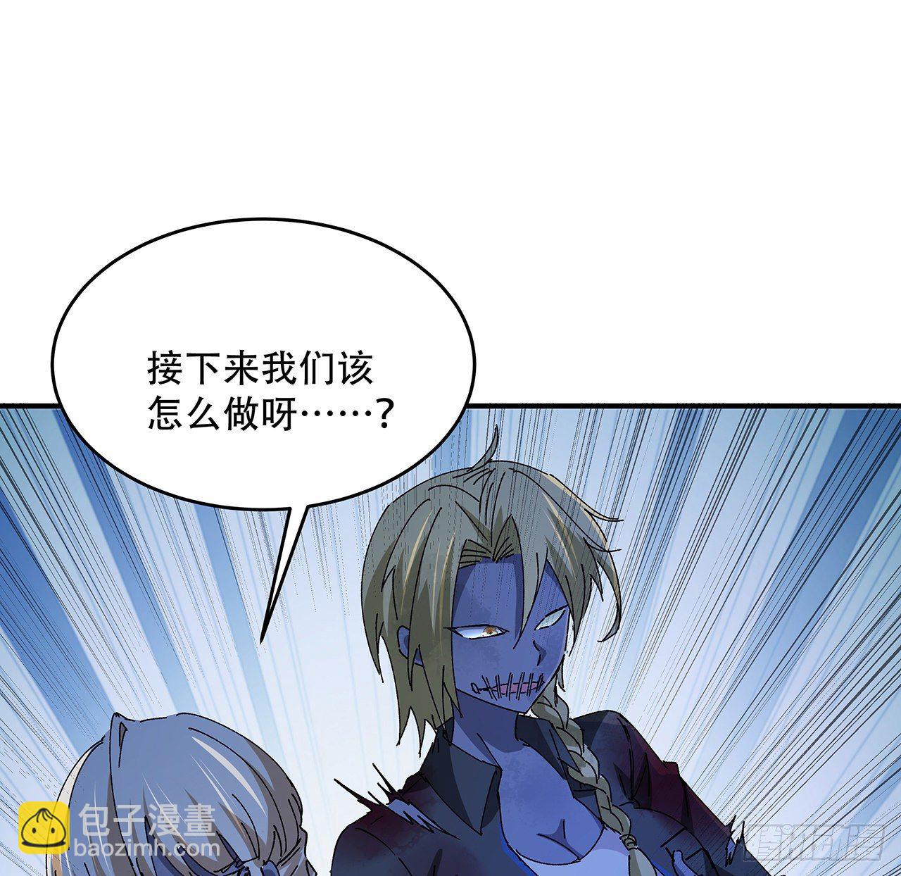 69话 用完她们就到你35