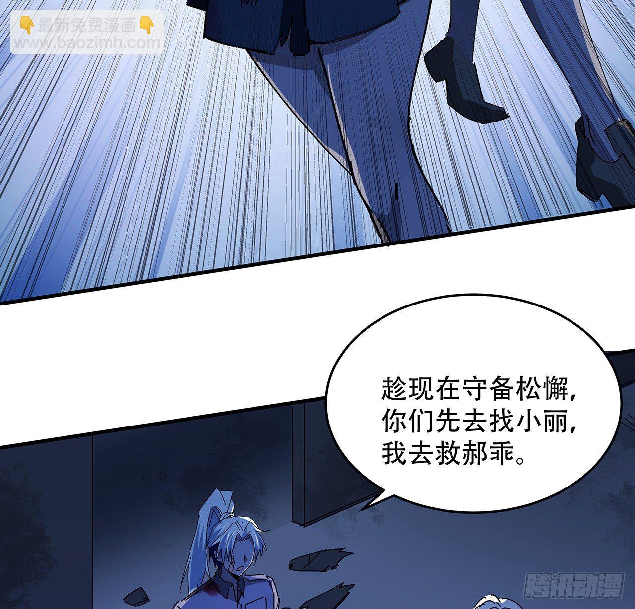 69话 用完她们就到你37