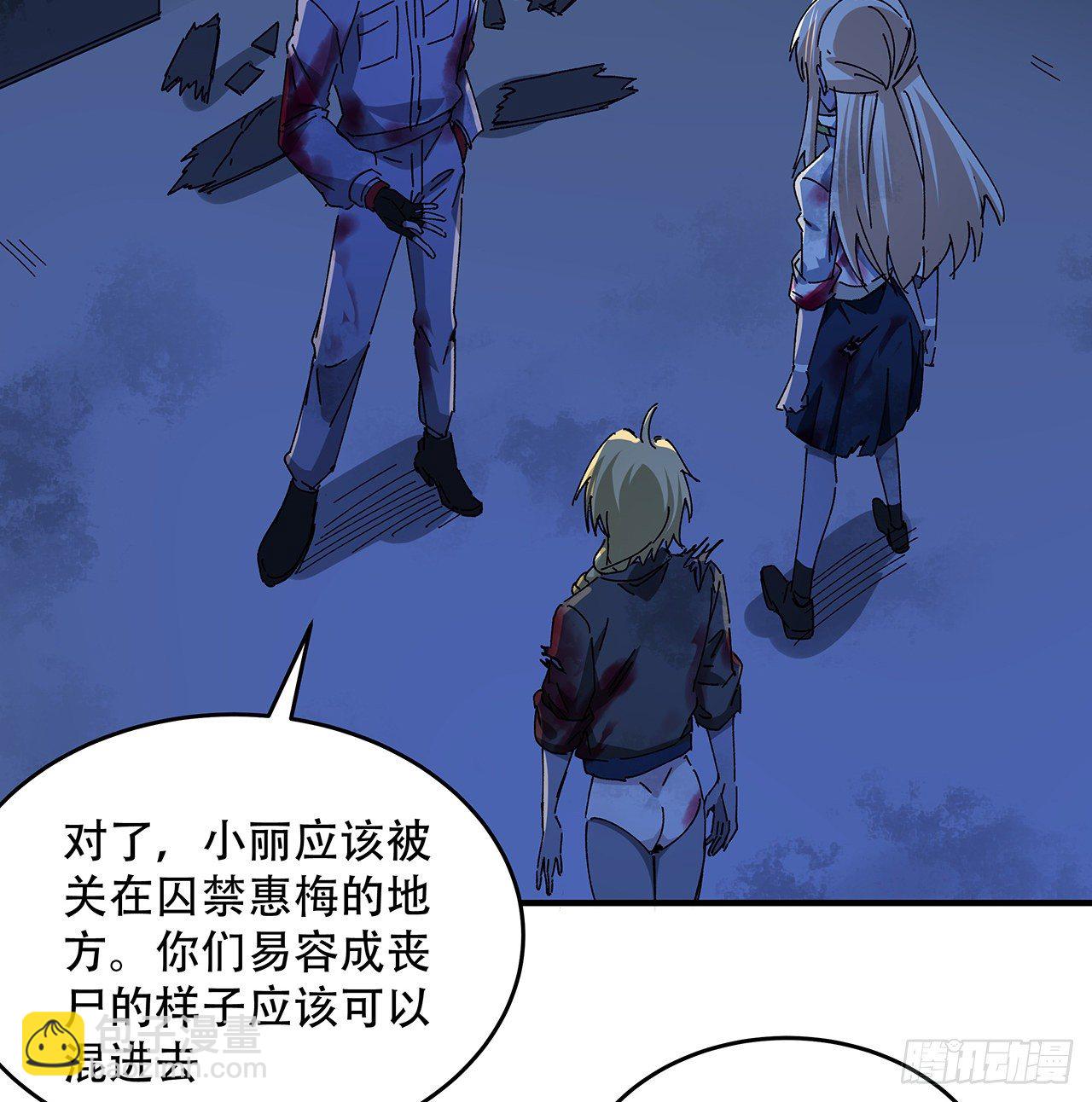 69话 用完她们就到你38