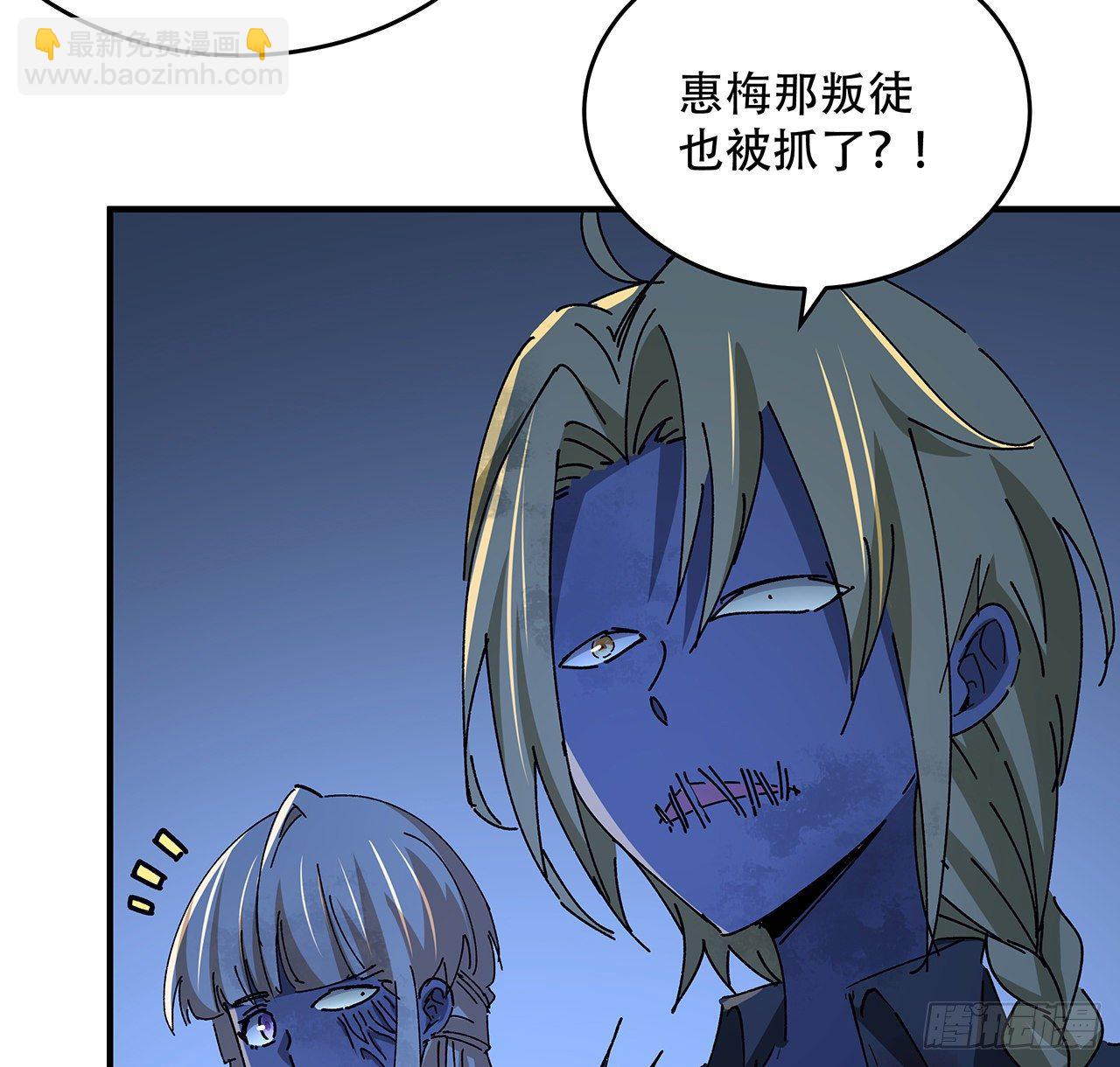 69话 用完她们就到你39
