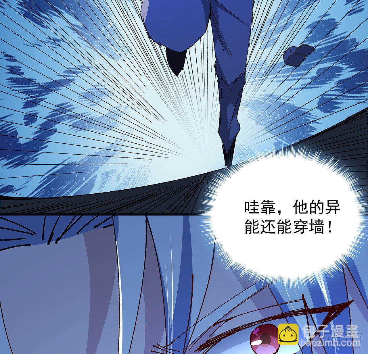 69话 用完她们就到你4