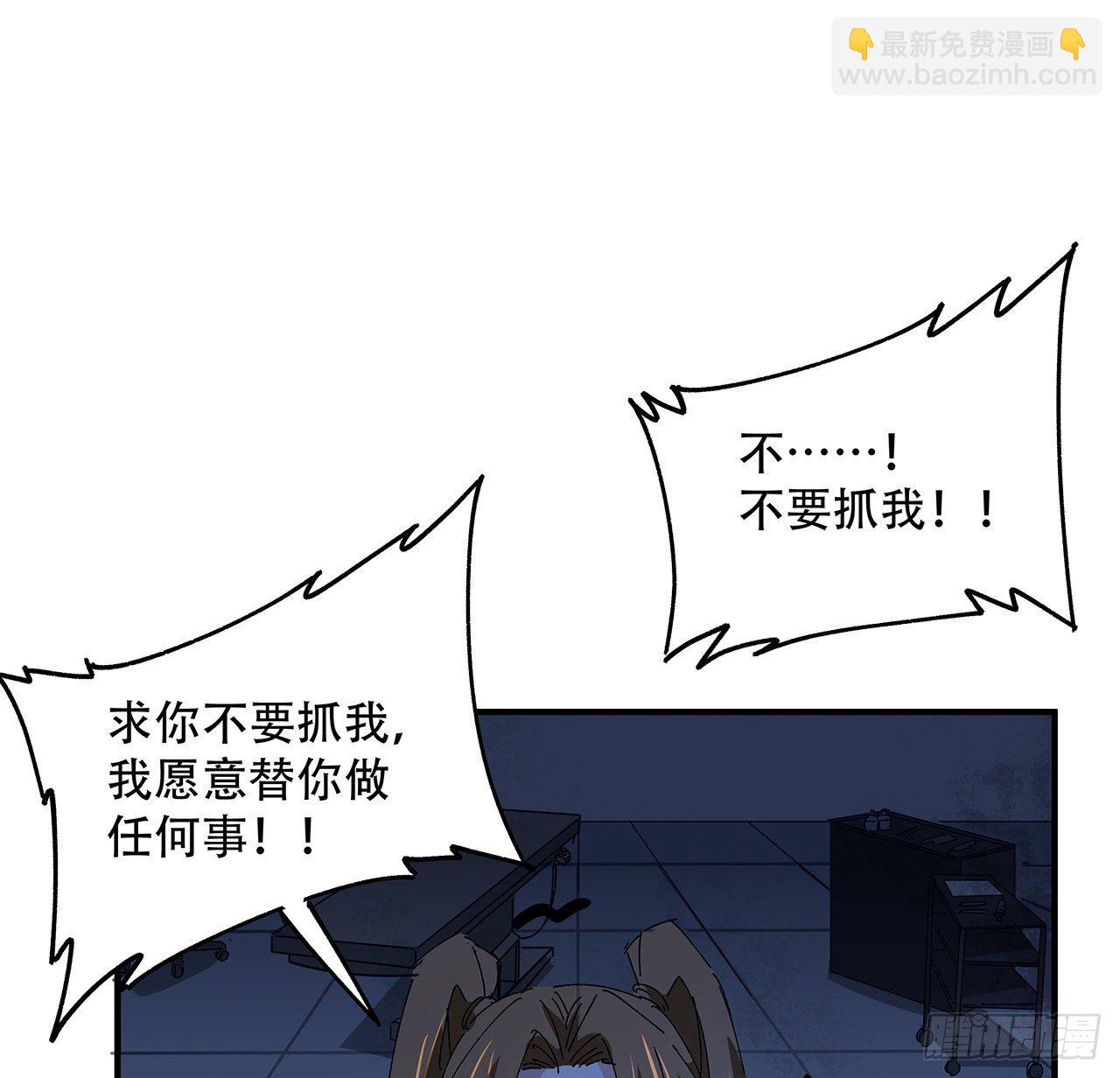 69话 用完她们就到你42
