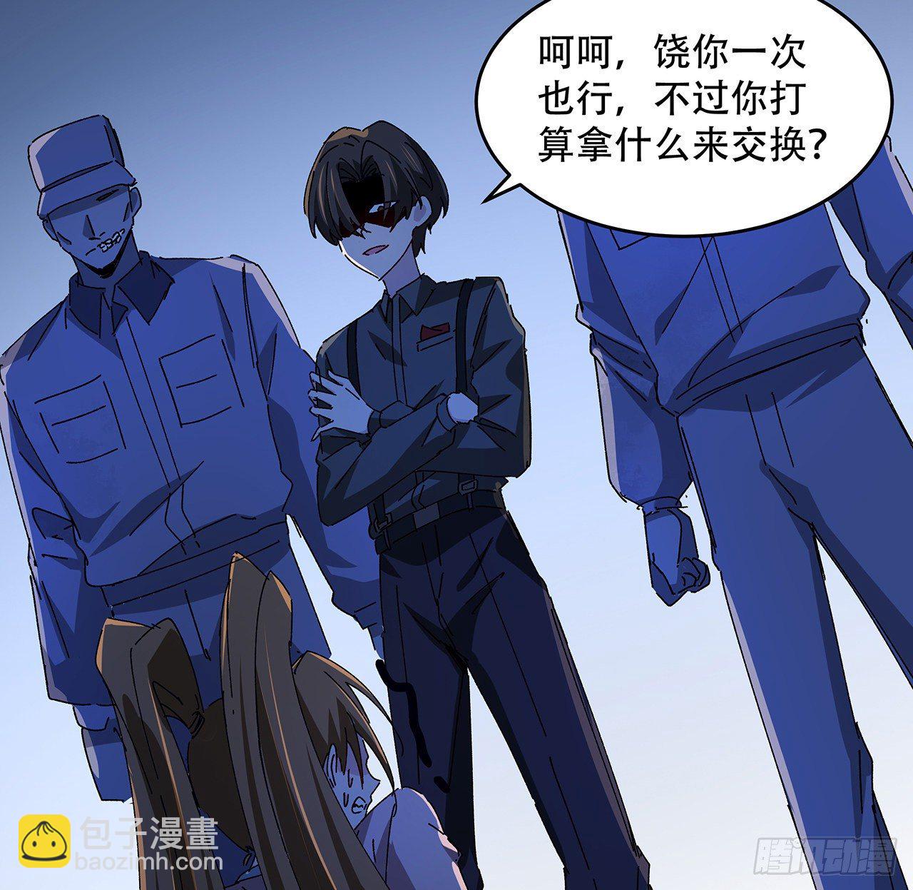 69话 用完她们就到你44