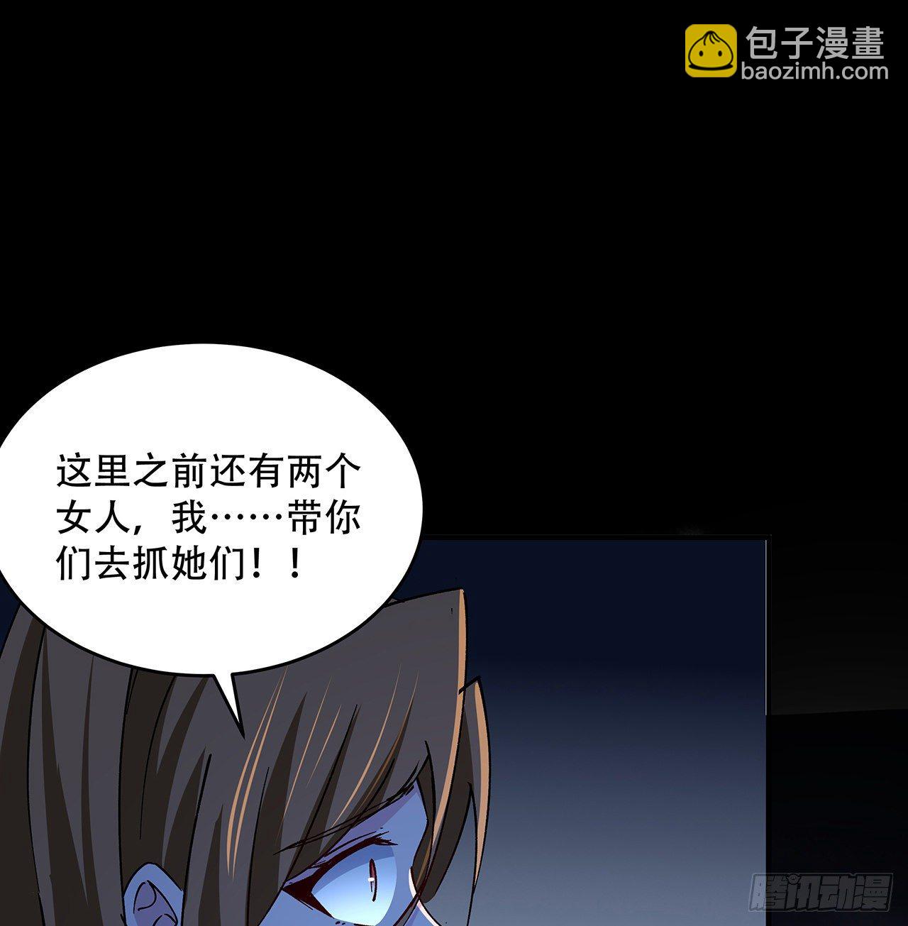 69话 用完她们就到你46