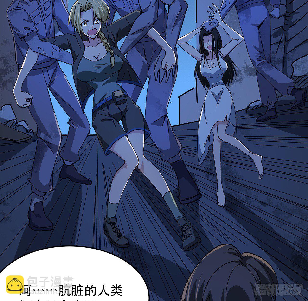 69话 用完她们就到你49