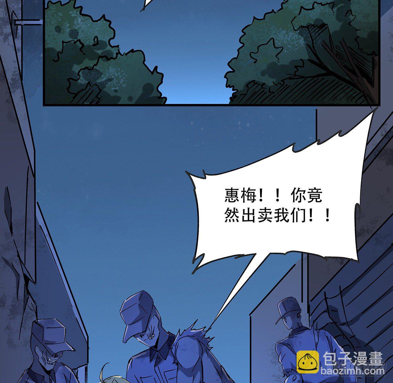 69话 用完她们就到你52