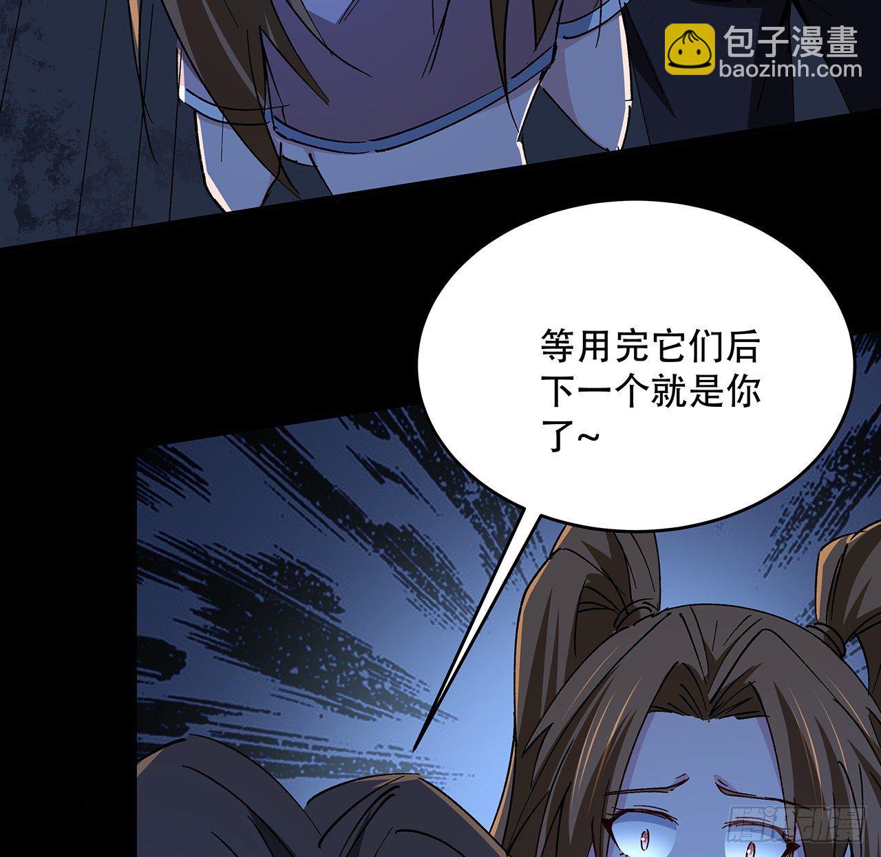 69话 用完她们就到你55