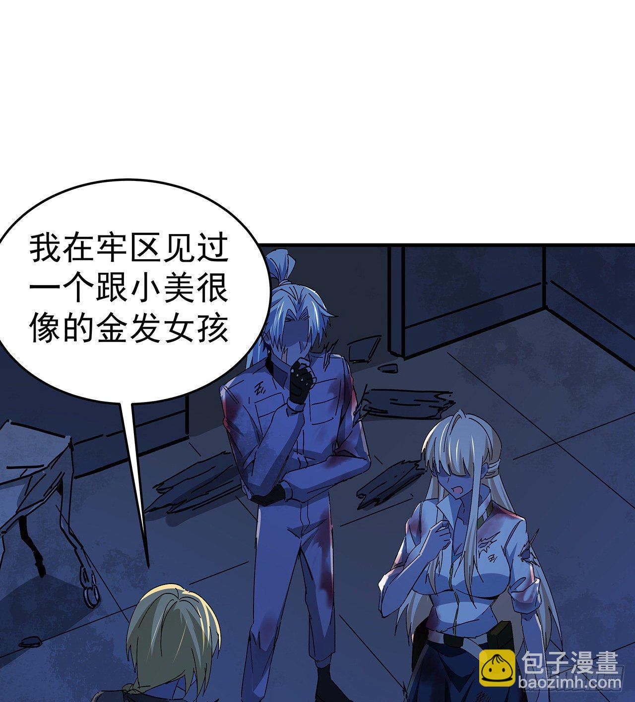 70话 人类只能忏悔1