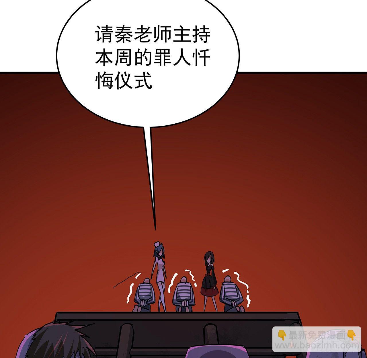70话 人类只能忏悔12